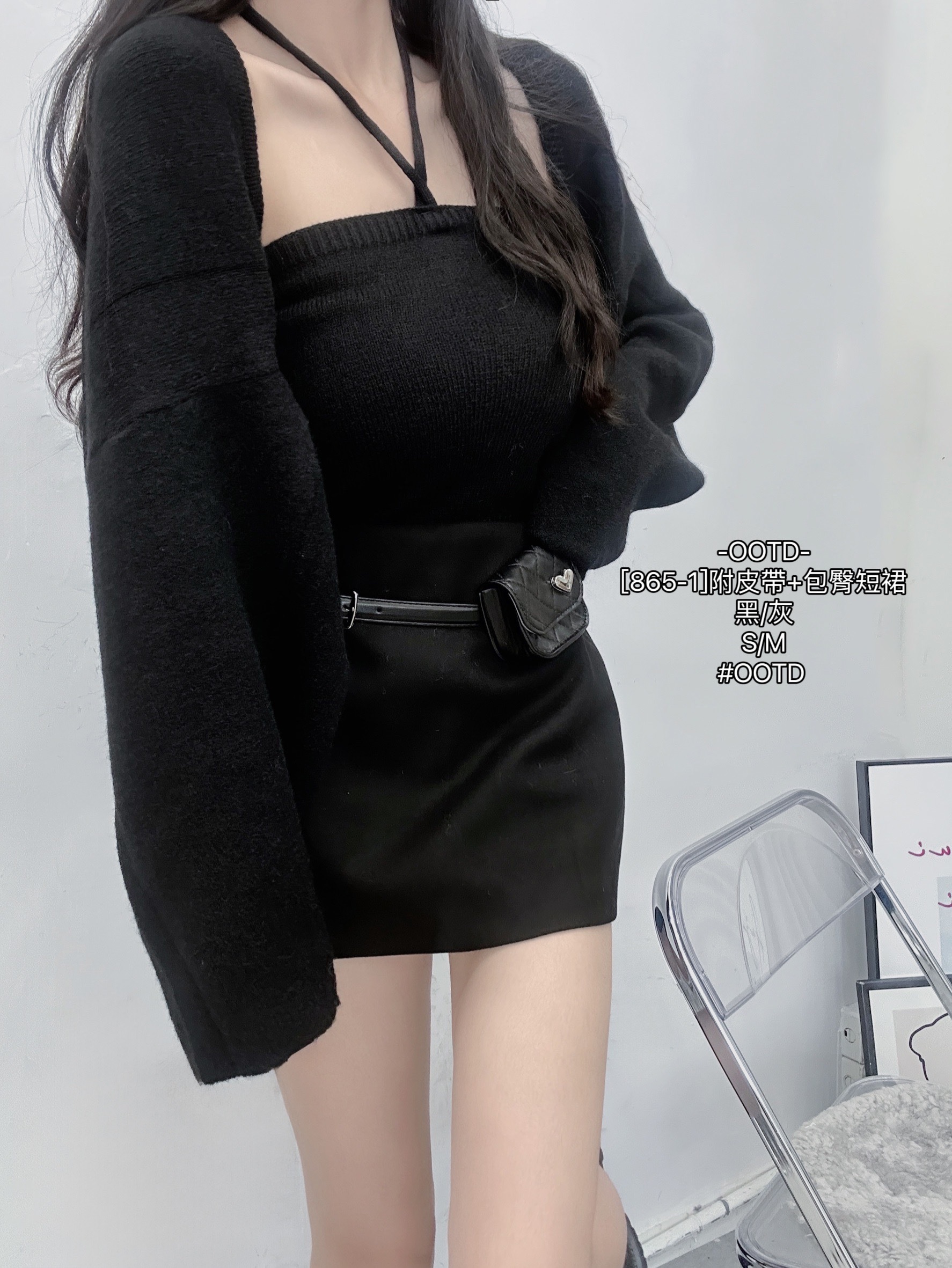 [865-1]附皮帶+包臀短裙 (8)