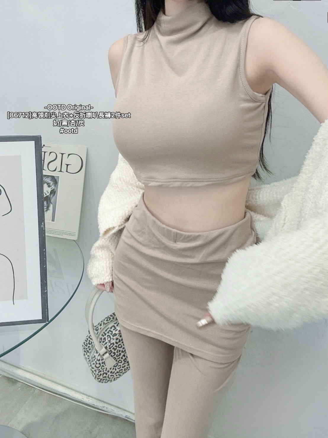 [86712]高領削尖上衣+反折喇叭長褲2件set (4)