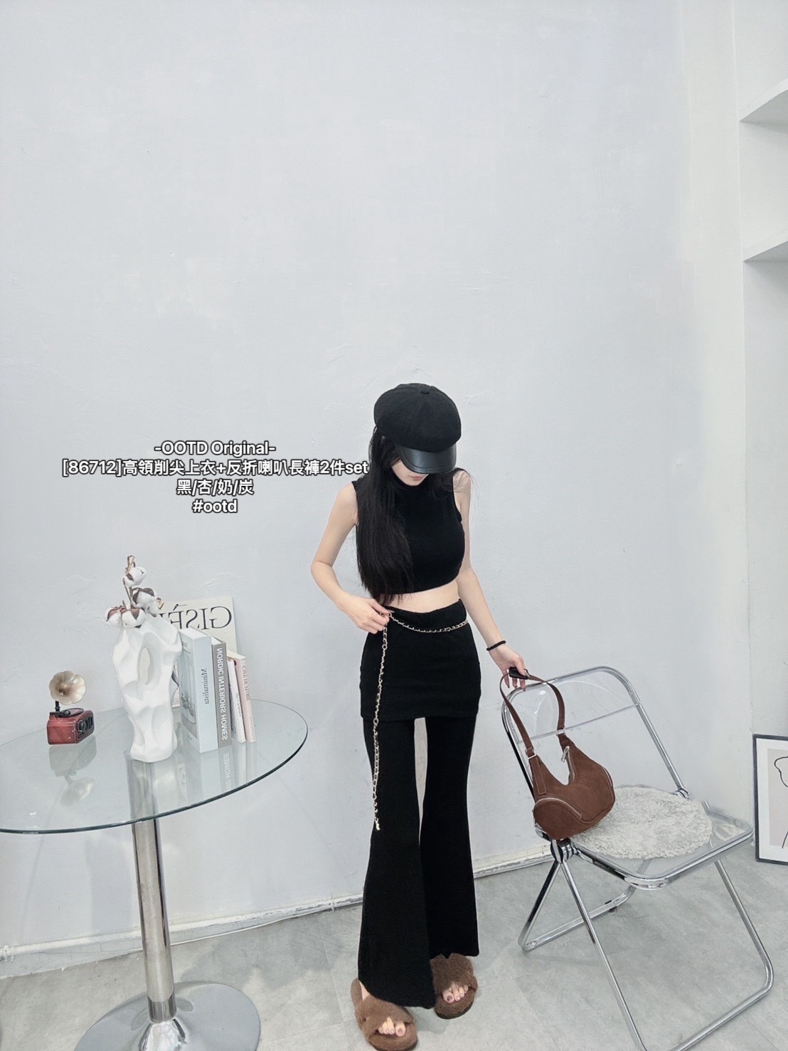 [86712]高領削尖上衣+反折喇叭長褲2件set (7)
