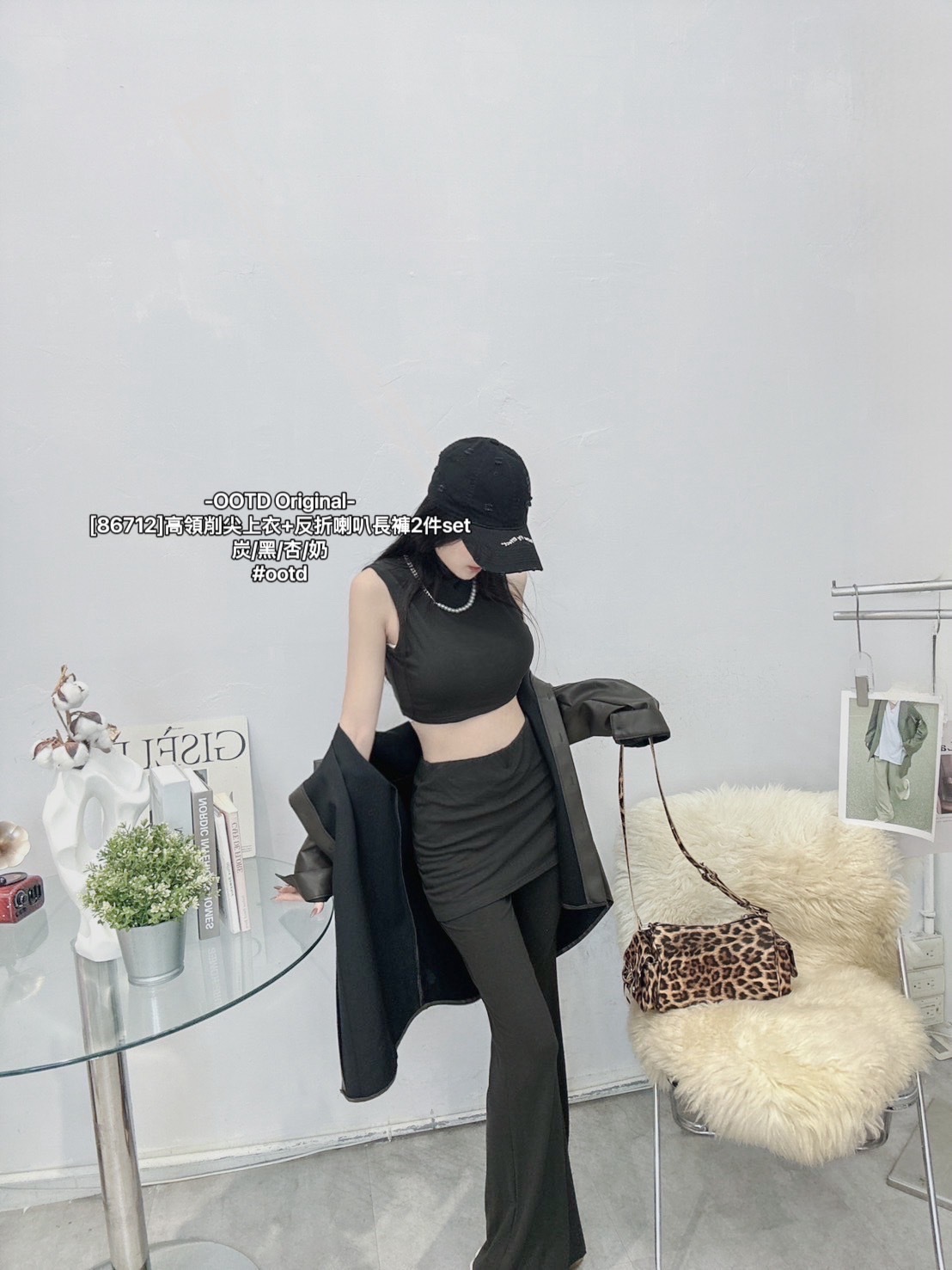 [86712]高領削尖上衣+反折喇叭長褲2件set (5)