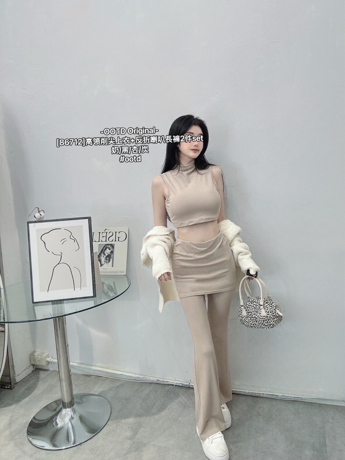 [86712]高領削尖上衣+反折喇叭長褲2件set (3)