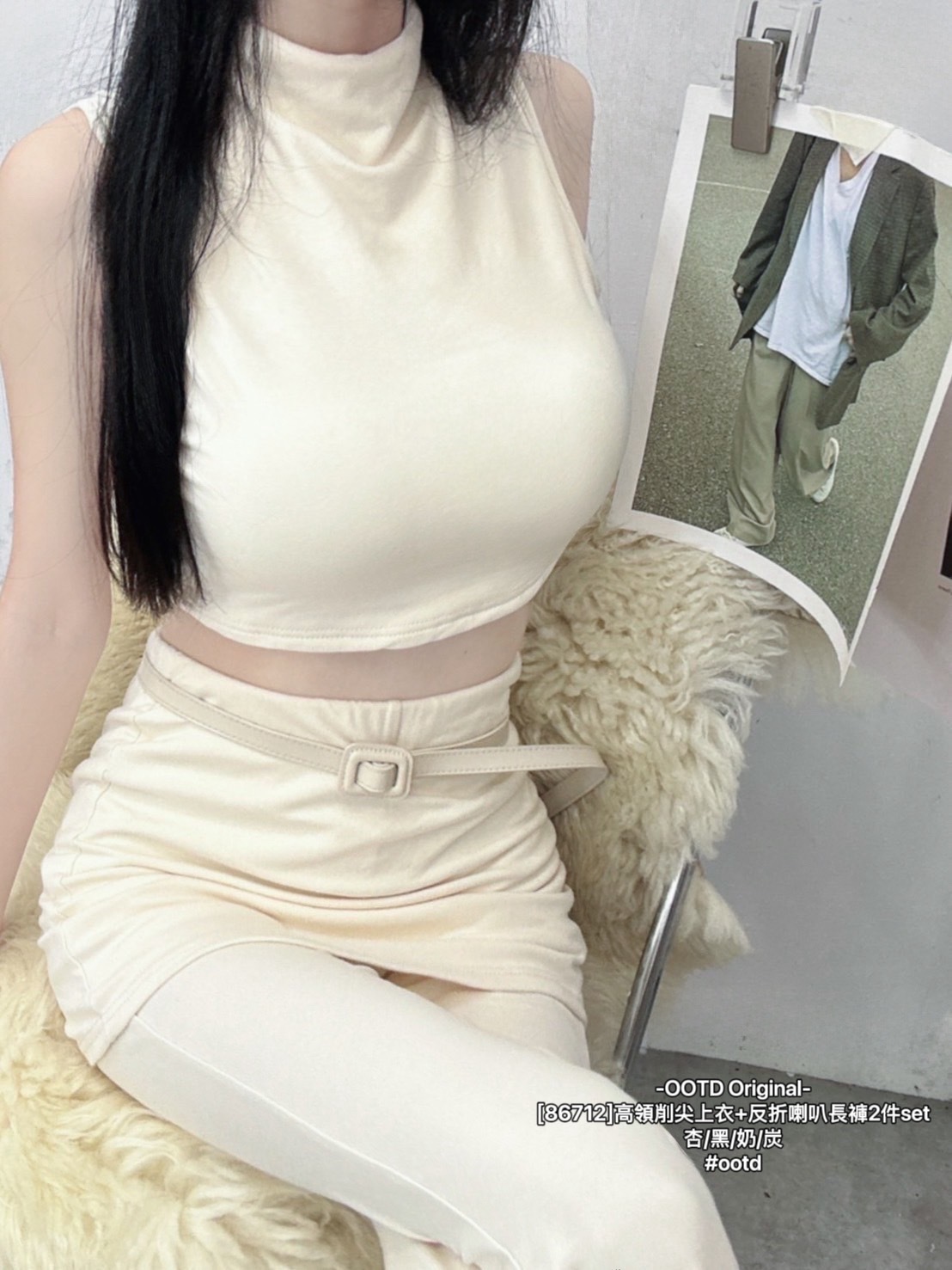 [86712]高領削尖上衣+反折喇叭長褲2件set (2)