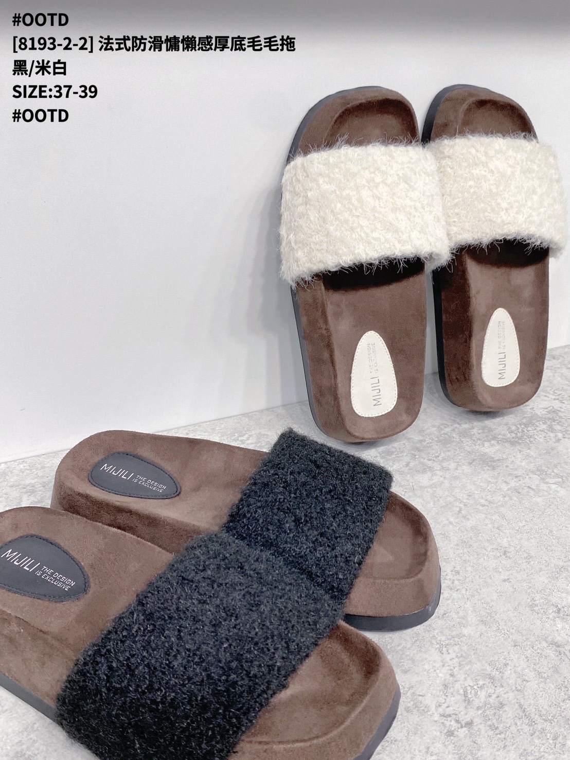 [8193-2-2] 法式防滑慵懶感厚底毛毛拖 (8)