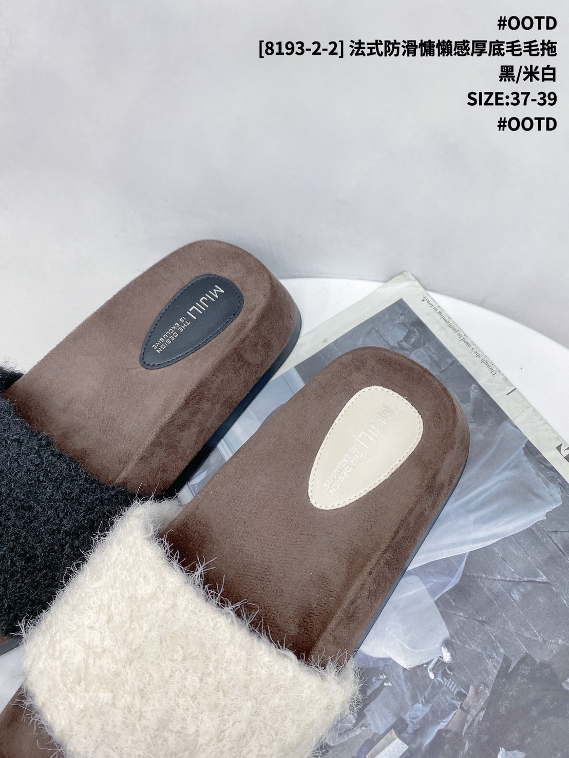[8193-2-2] 法式防滑慵懶感厚底毛毛拖 (7)