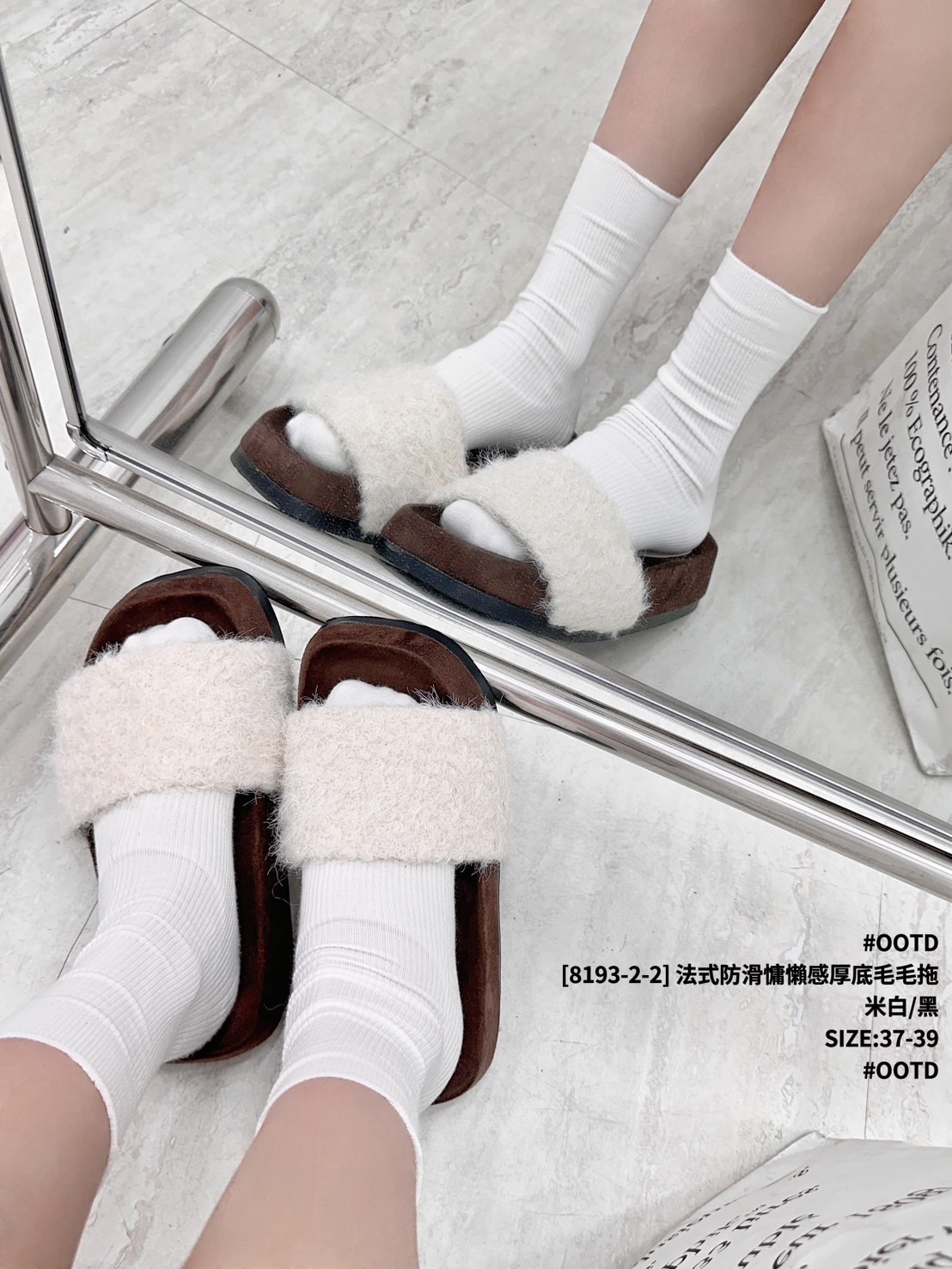 [8193-2-2] 法式防滑慵懶感厚底毛毛拖 (3)