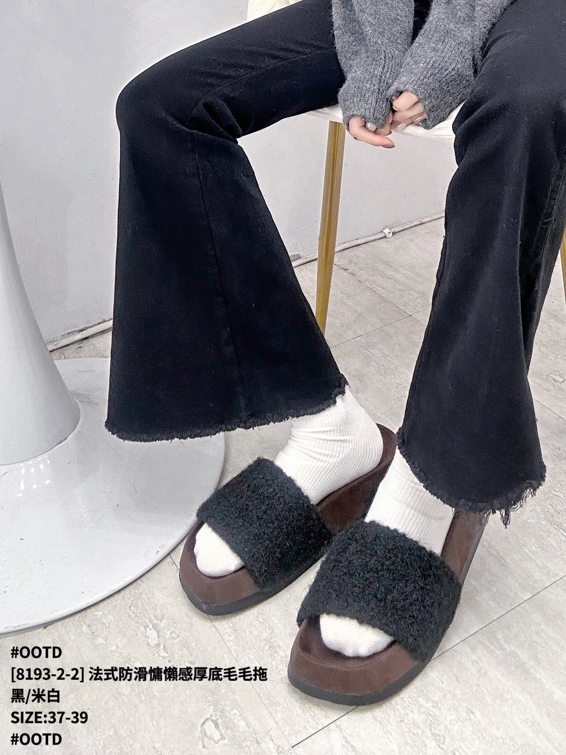 [8193-2-2] 法式防滑慵懶感厚底毛毛拖 (4)