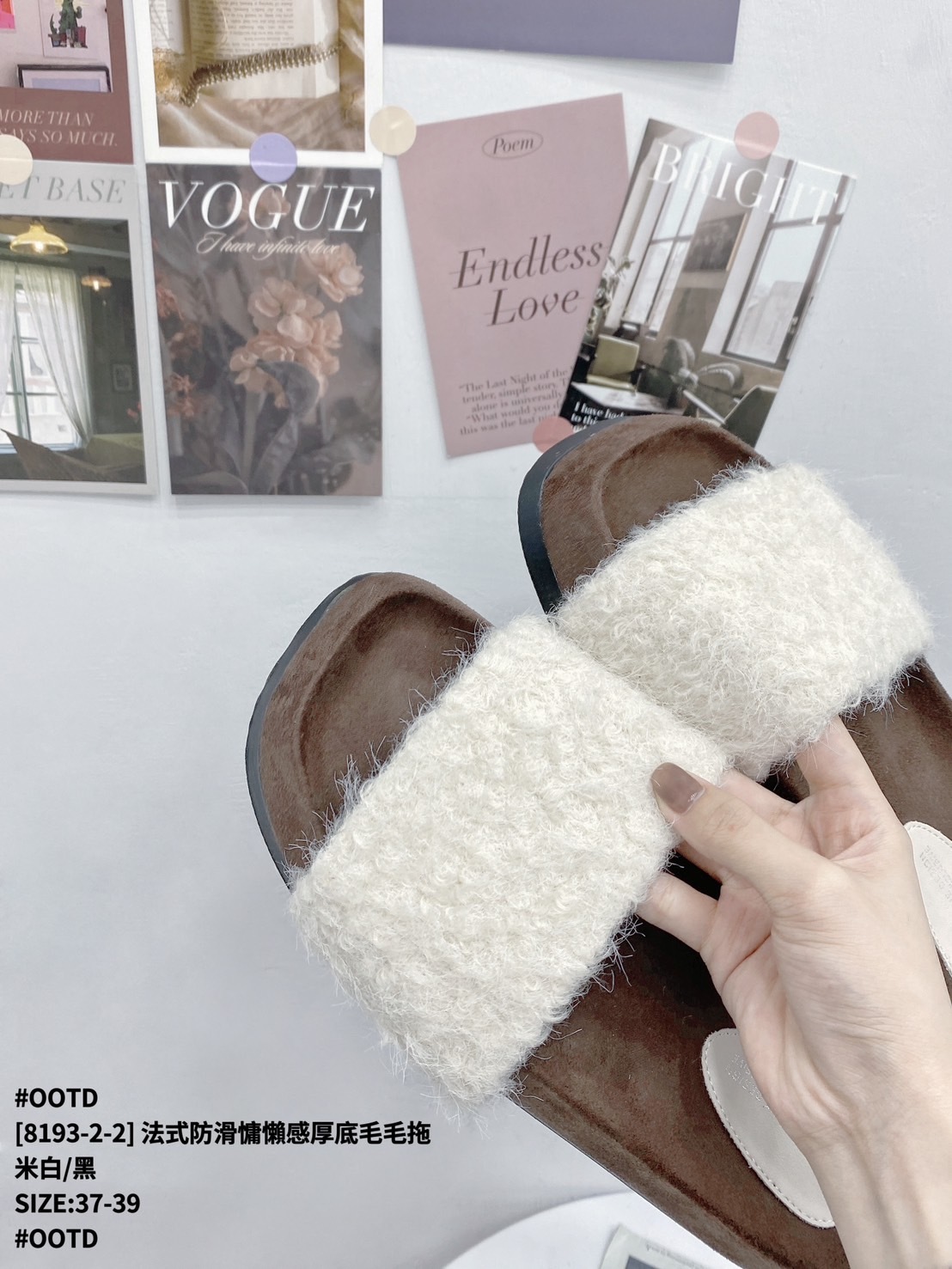 [8193-2-2] 法式防滑慵懶感厚底毛毛拖
