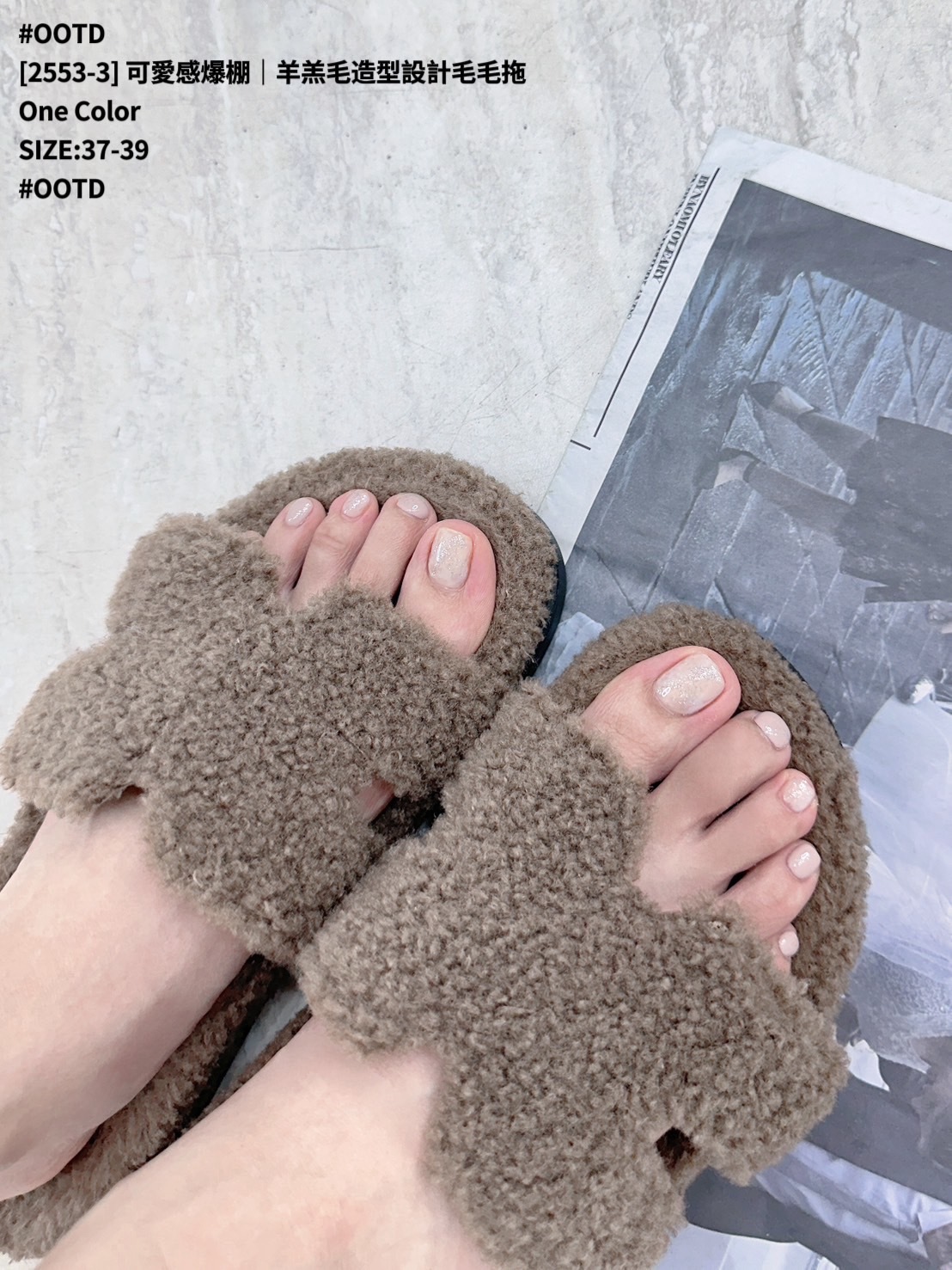 [2553-3] 可愛感爆棚｜羊羔毛造型設計毛毛拖 (2)