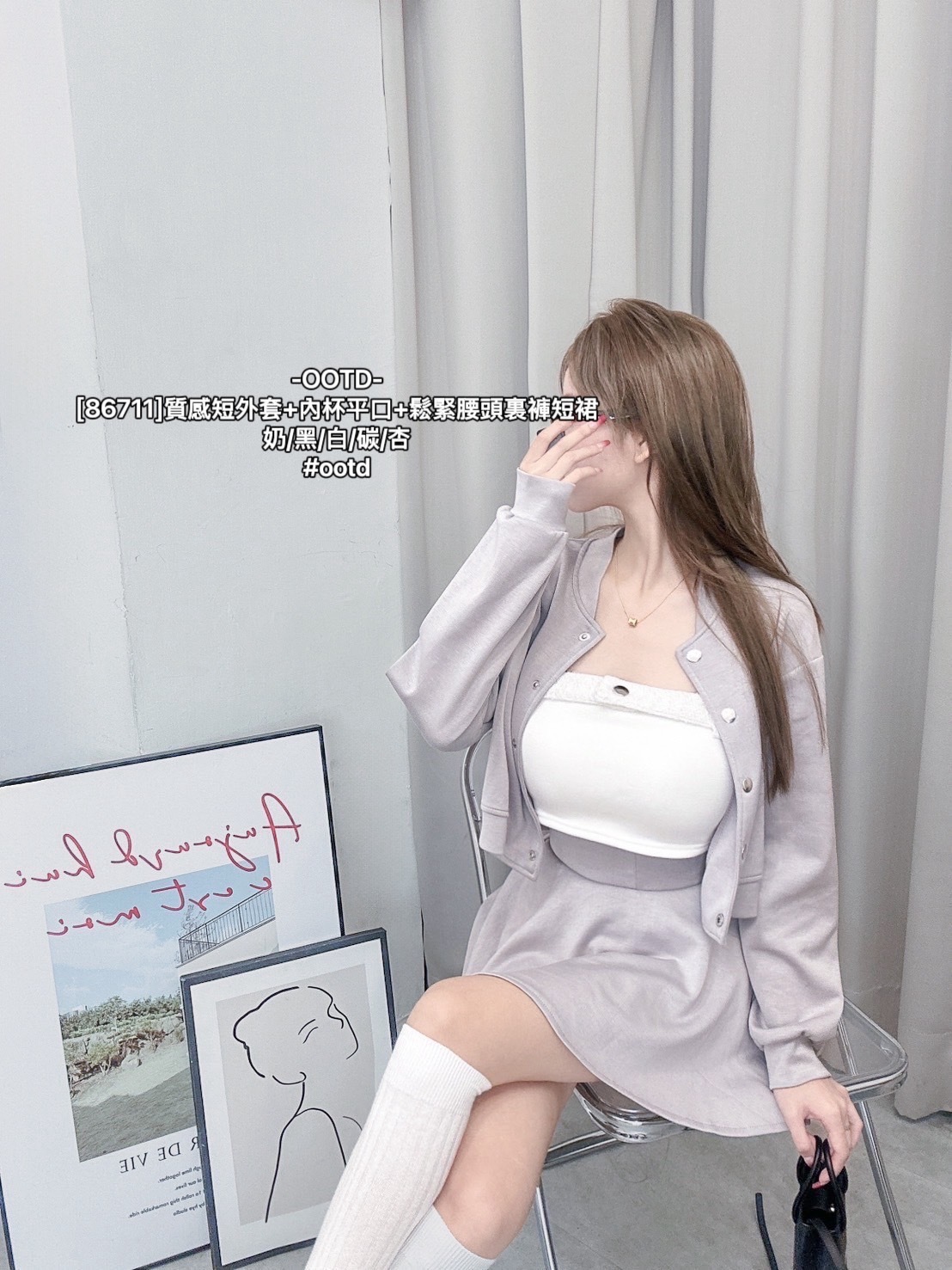 [86711]質感短外套+內杯平口+鬆緊腰頭裏褲短裙 (5)