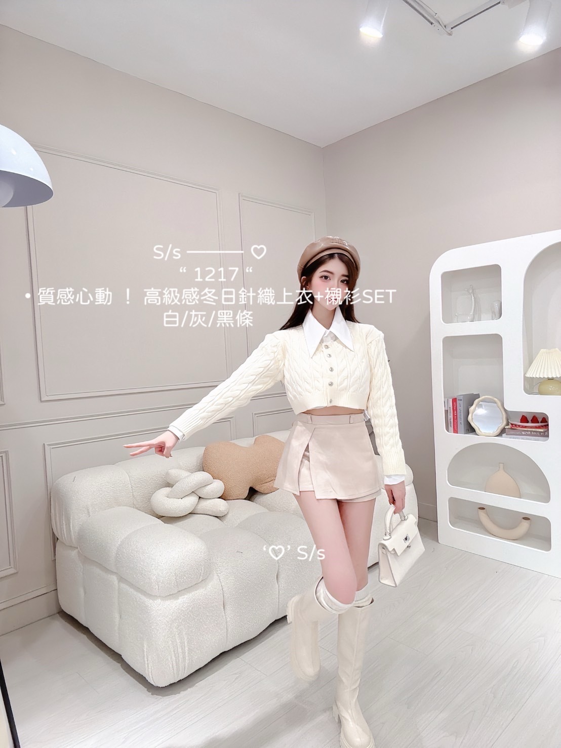 1217質感心動冬日針織上衣+襯衫SET (6)