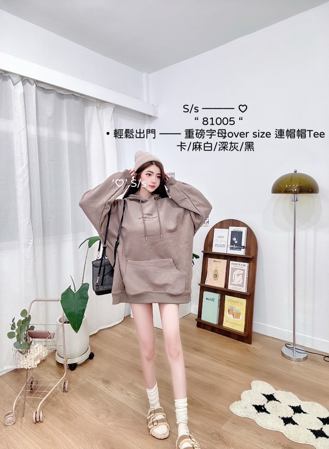 81005輕鬆出門 —— 重磅字母over size 連帽帽Tee (9)