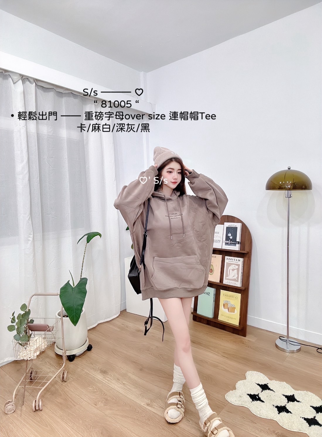 81005輕鬆出門 —— 重磅字母over size 連帽帽Tee (8)
