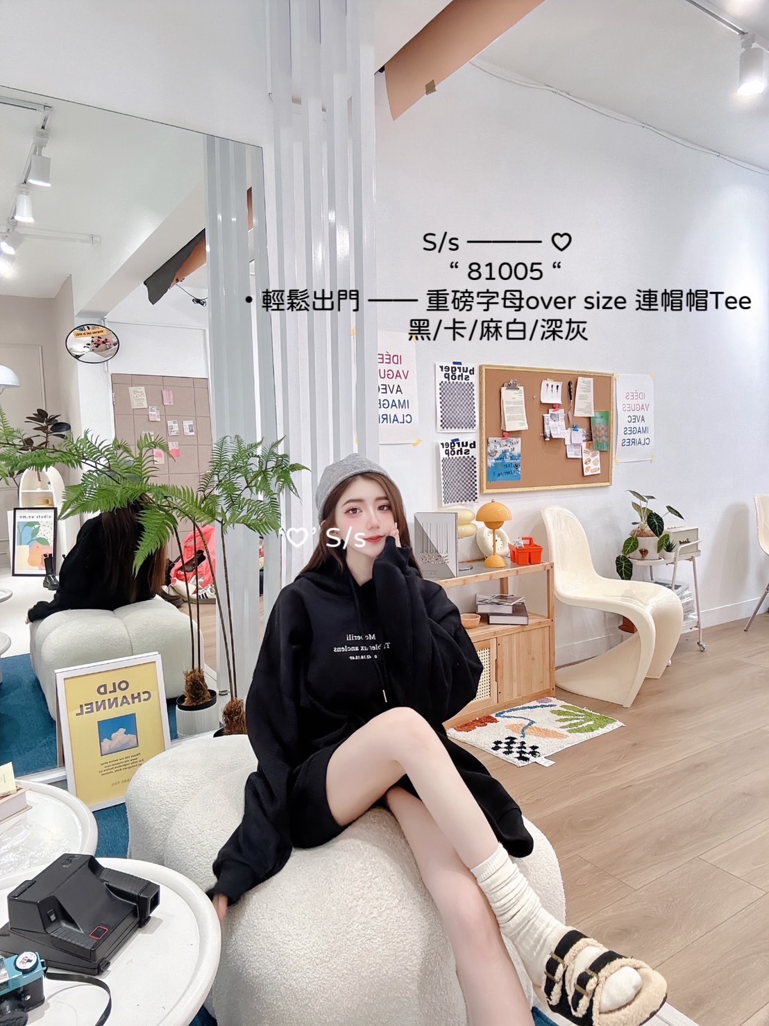 81005輕鬆出門 —— 重磅字母over size 連帽帽Tee (2)