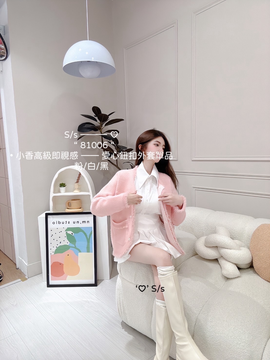 81006小香高級即視感愛心鈕扣外套單品 (7)