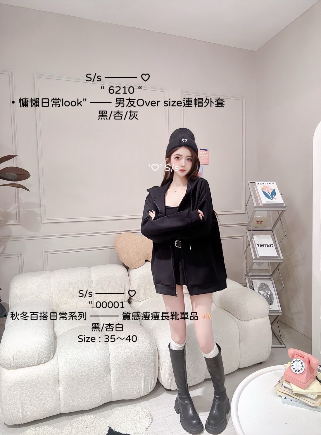 00001秋冬百搭日常系列質感瘦瘦長靴單品 (8)