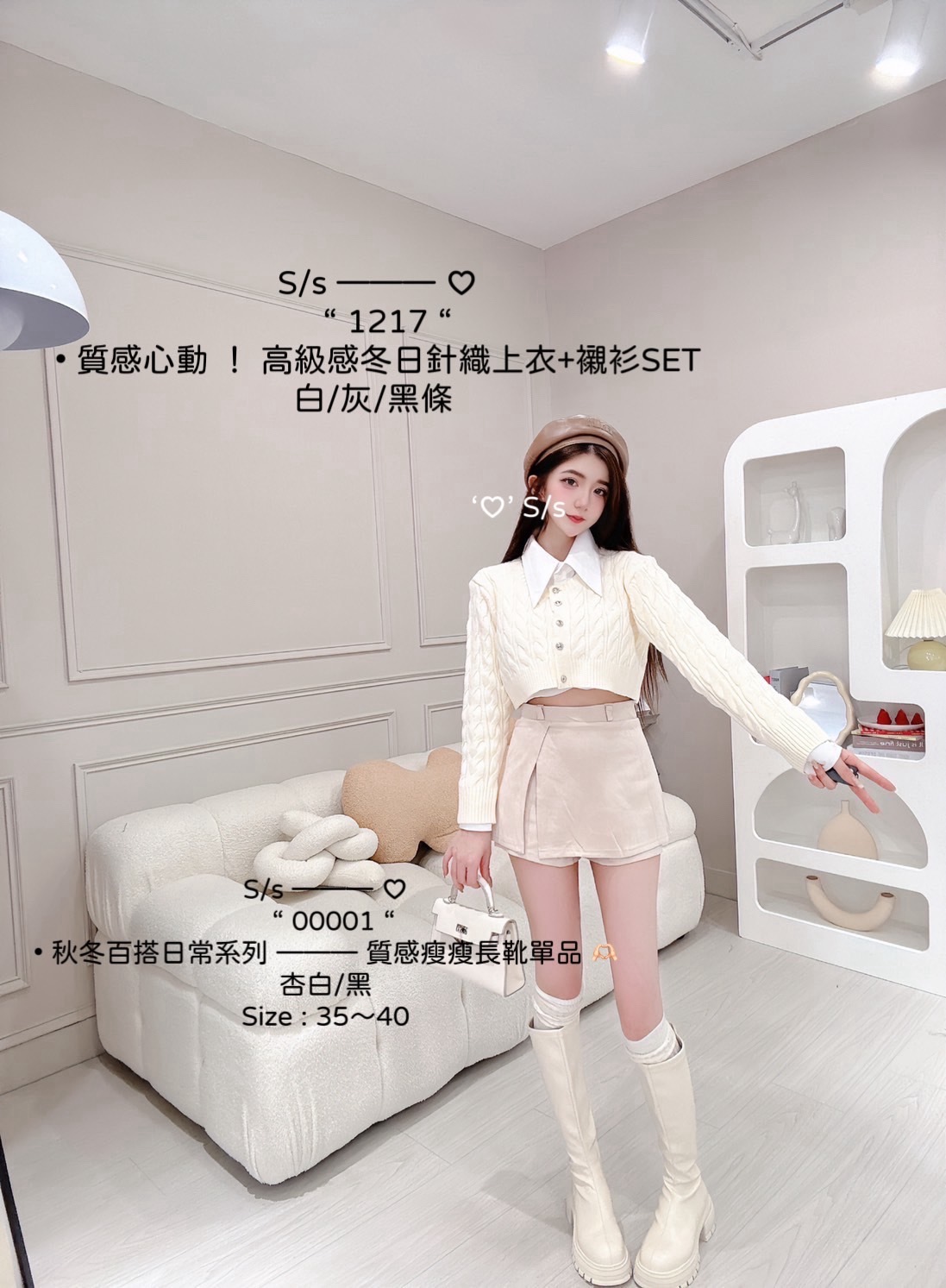 00001秋冬百搭日常系列質感瘦瘦長靴單品 (6)