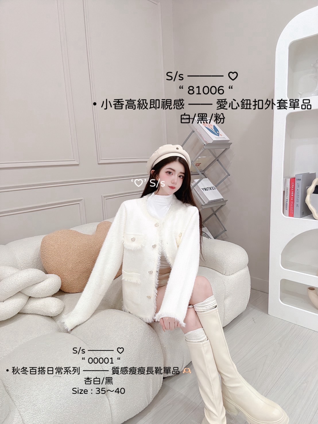 00001秋冬百搭日常系列質感瘦瘦長靴單品 (7)