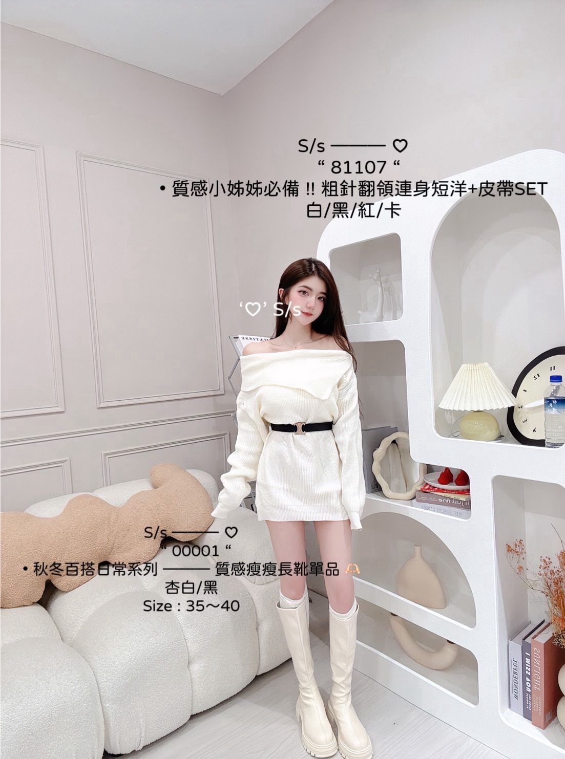 00001秋冬百搭日常系列質感瘦瘦長靴單品 (5)