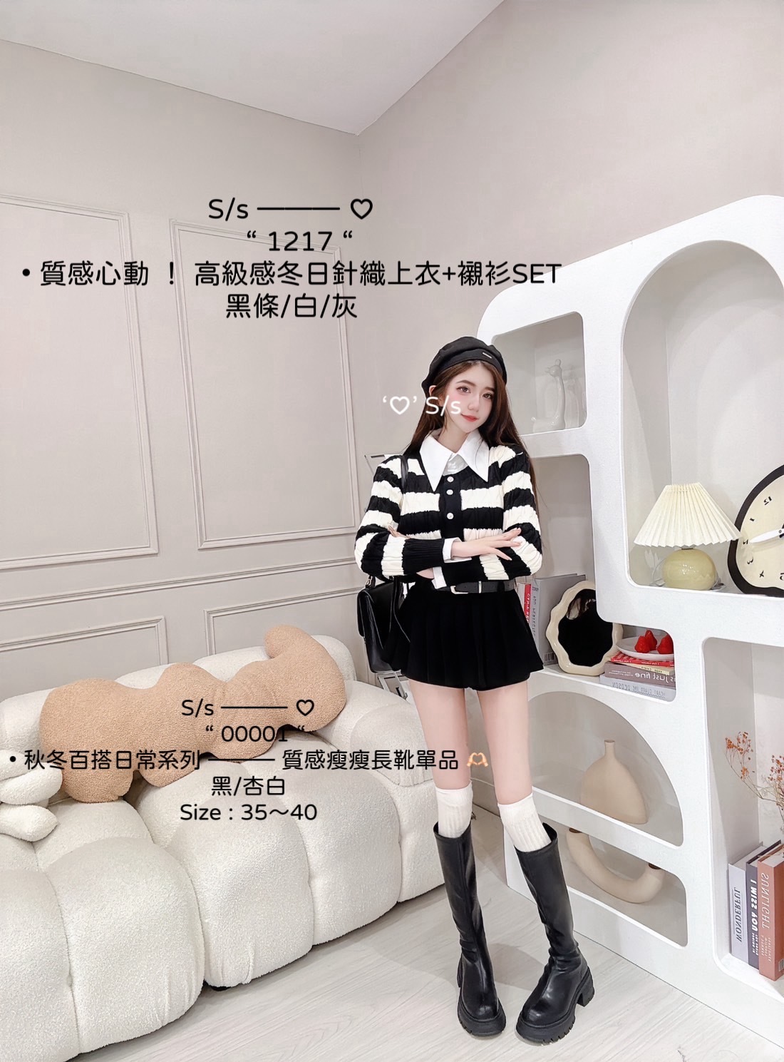 00001秋冬百搭日常系列質感瘦瘦長靴單品 (4)