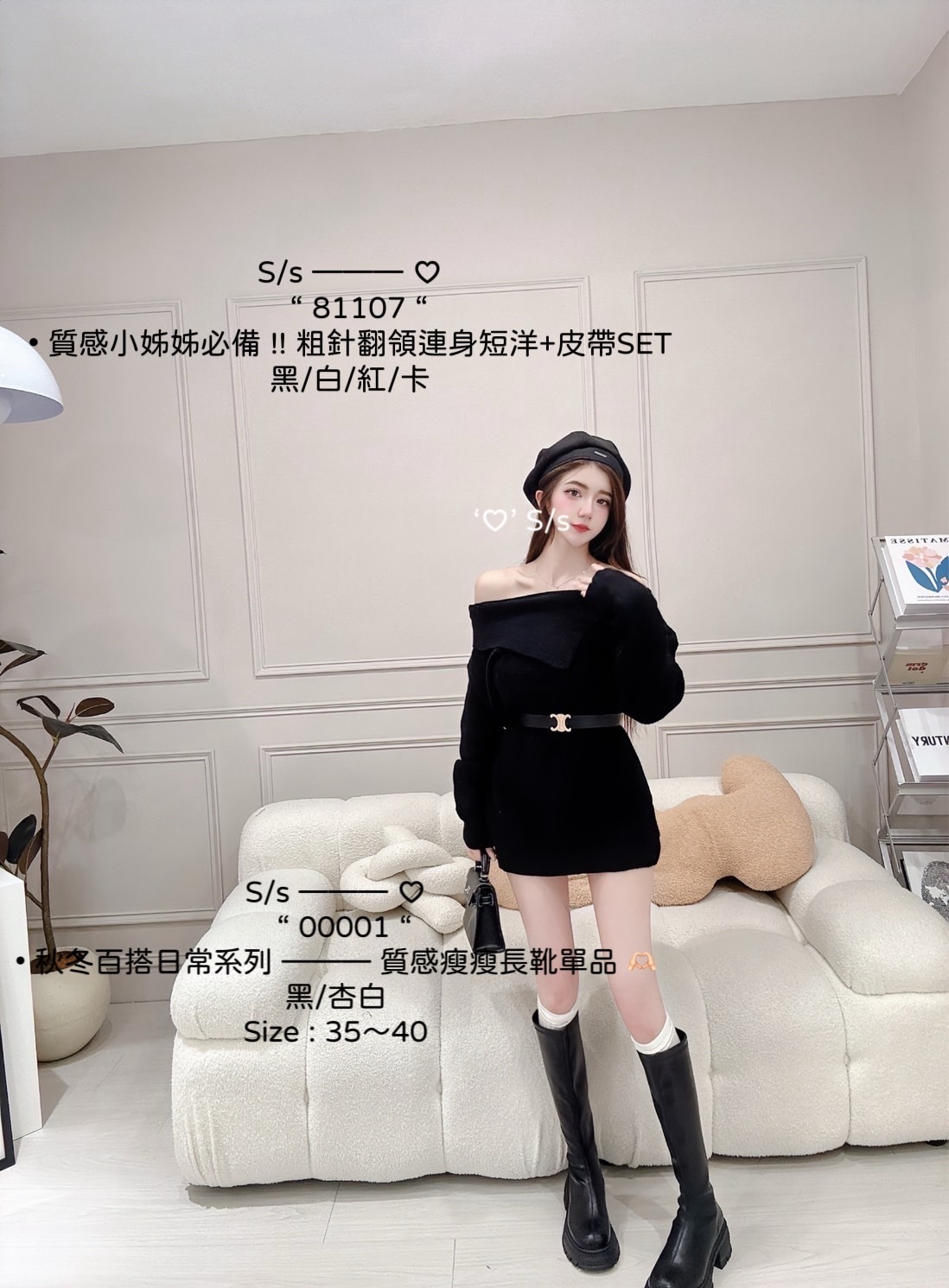 00001秋冬百搭日常系列質感瘦瘦長靴單品 (2)