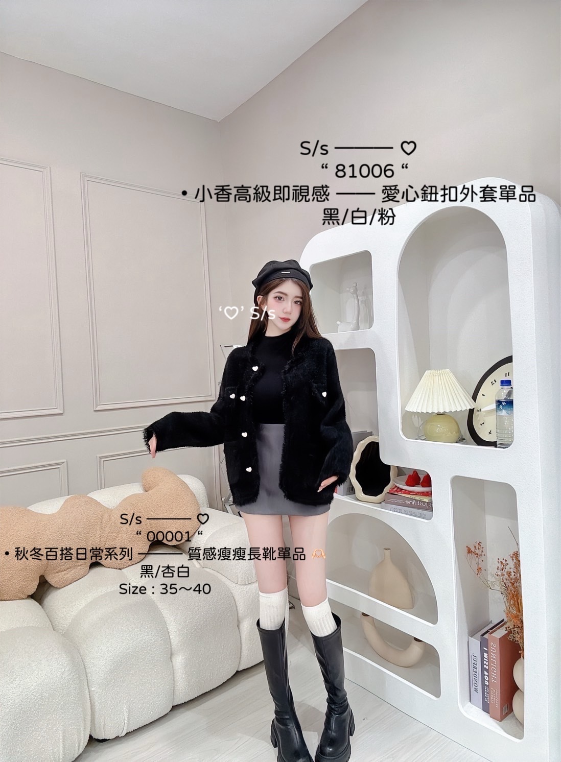 00001秋冬百搭日常系列質感瘦瘦長靴單品 (3)