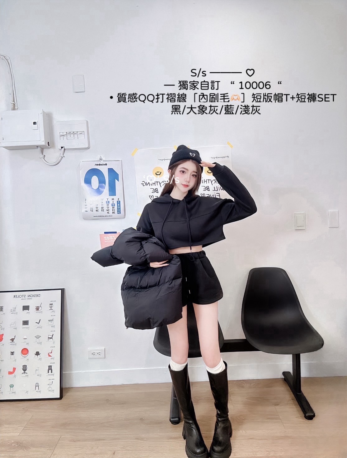 10006獨家自訂質感QQ打褶線內刷毛短版帽T+短褲SET (12)