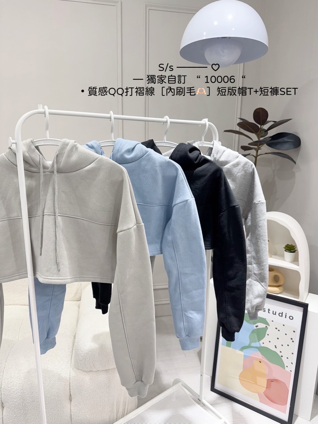 10006獨家自訂質感QQ打褶線內刷毛短版帽T+短褲SET (13)