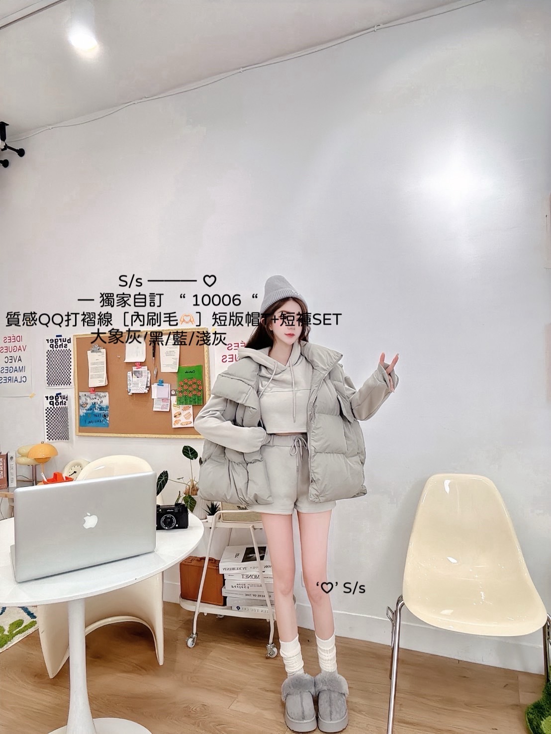 10006獨家自訂質感QQ打褶線內刷毛短版帽T+短褲SET (6)