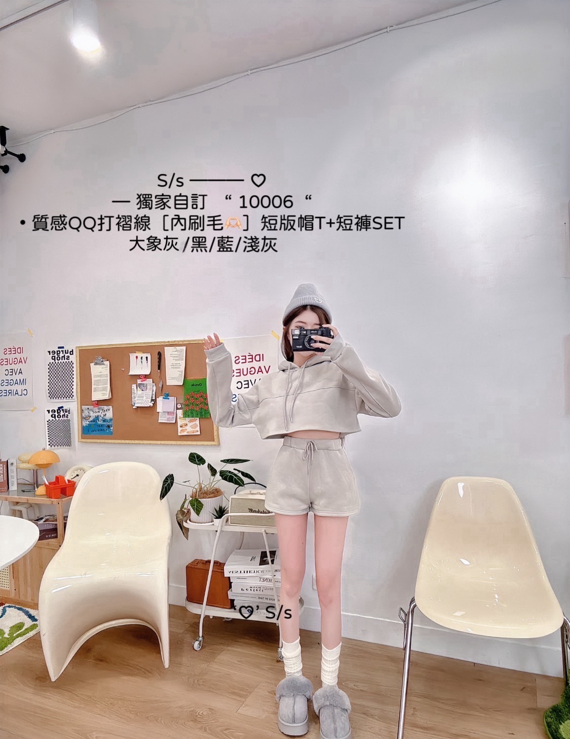 10006獨家自訂質感QQ打褶線內刷毛短版帽T+短褲SET (4)