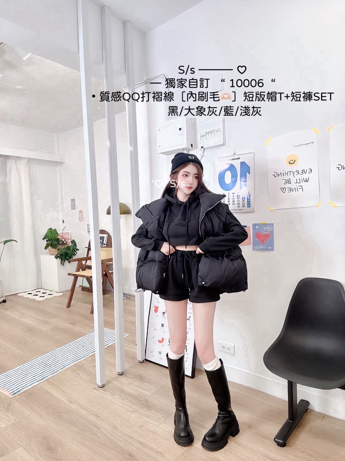 10006獨家自訂質感QQ打褶線內刷毛短版帽T+短褲SET (10)