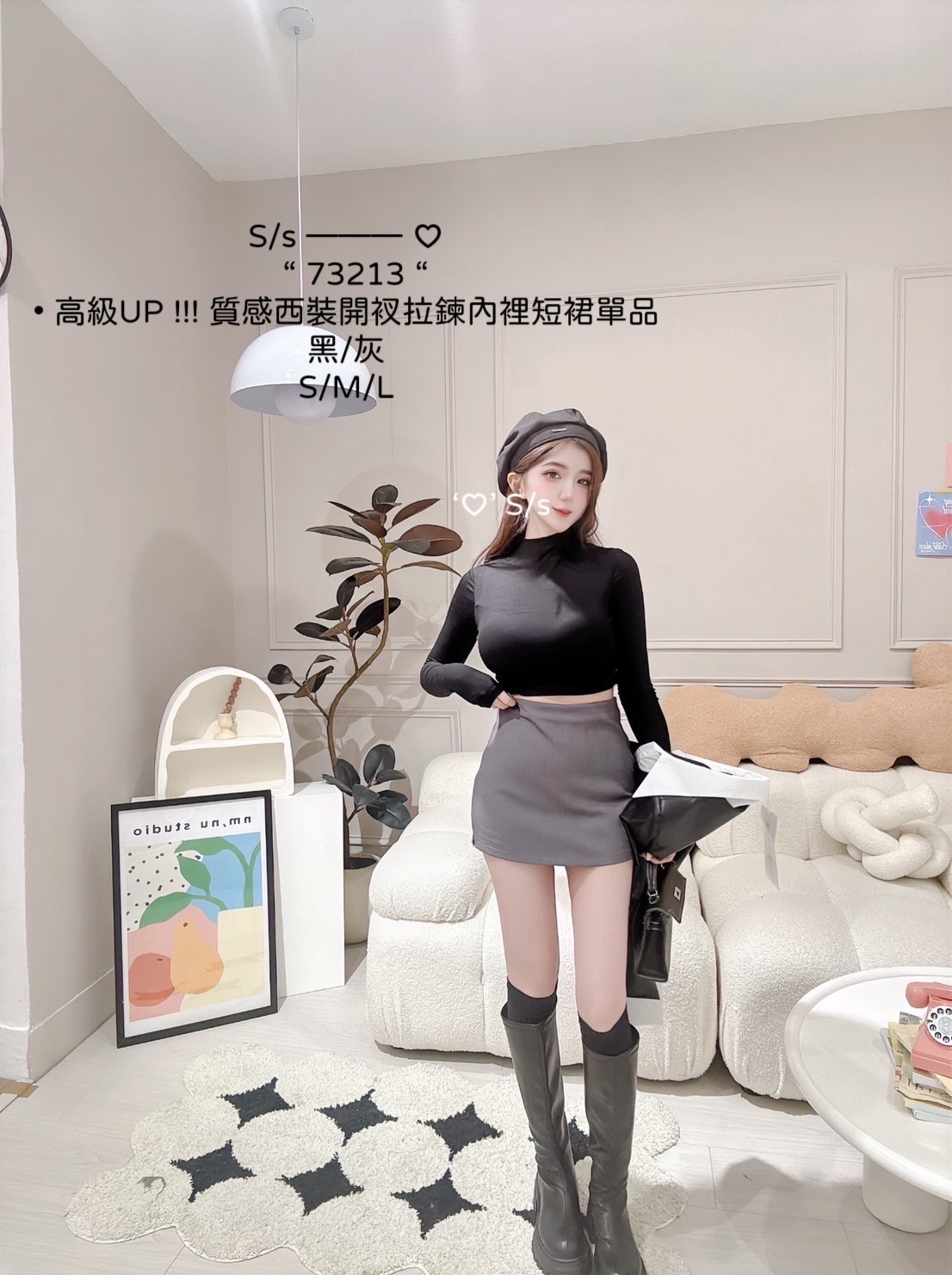 73213高級UP質感西裝開衩拉鍊內裡短裙單品