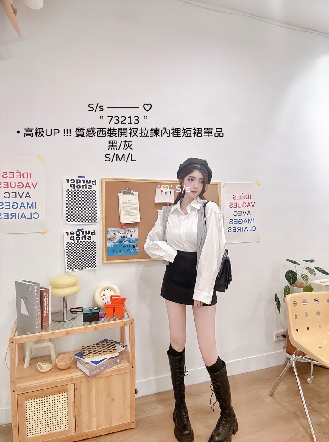 73213高級UP質感西裝開衩拉鍊內裡短裙單品 (5)