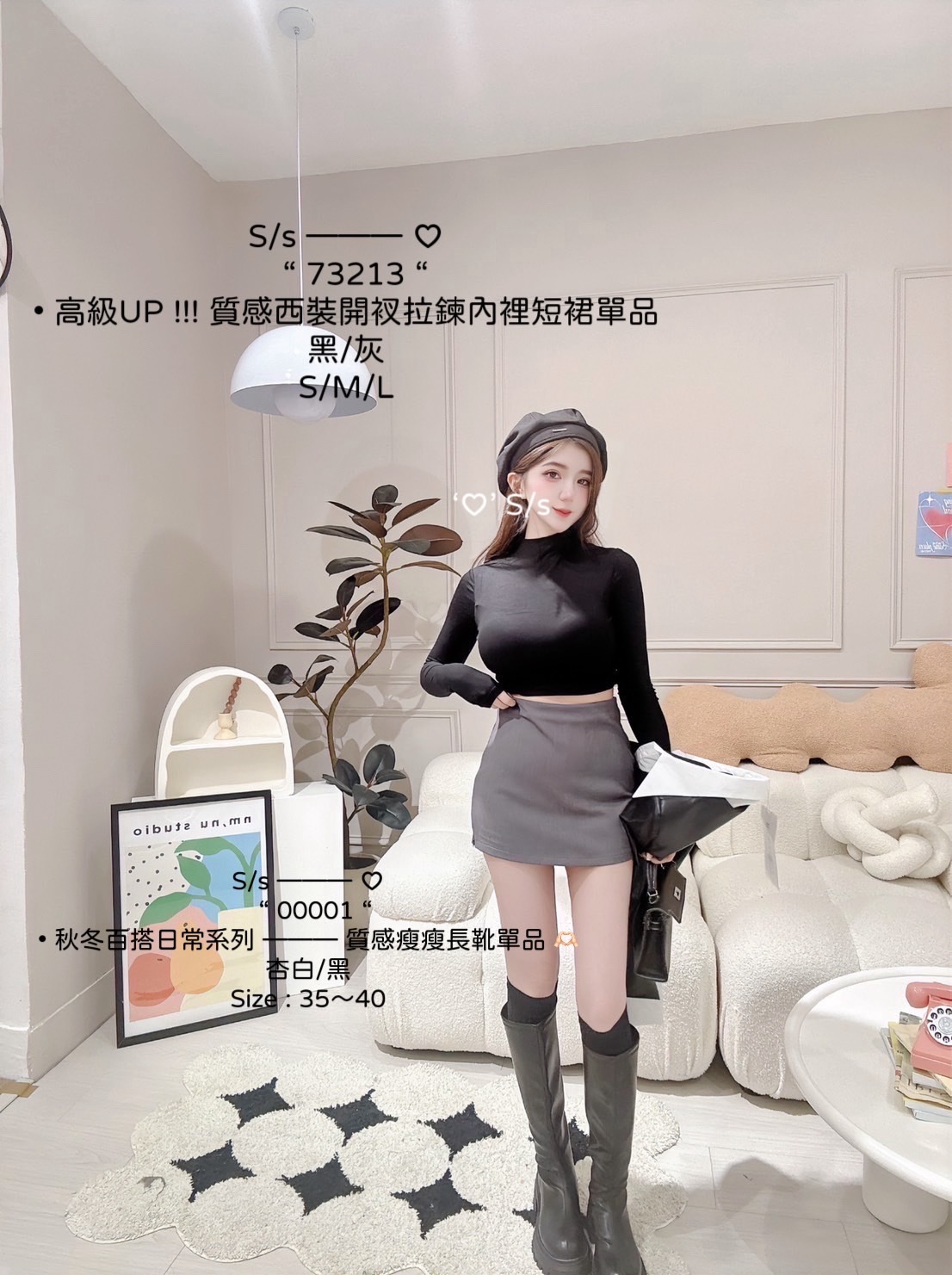 73213高級UP質感西裝開衩拉鍊內裡短裙單品 (2)