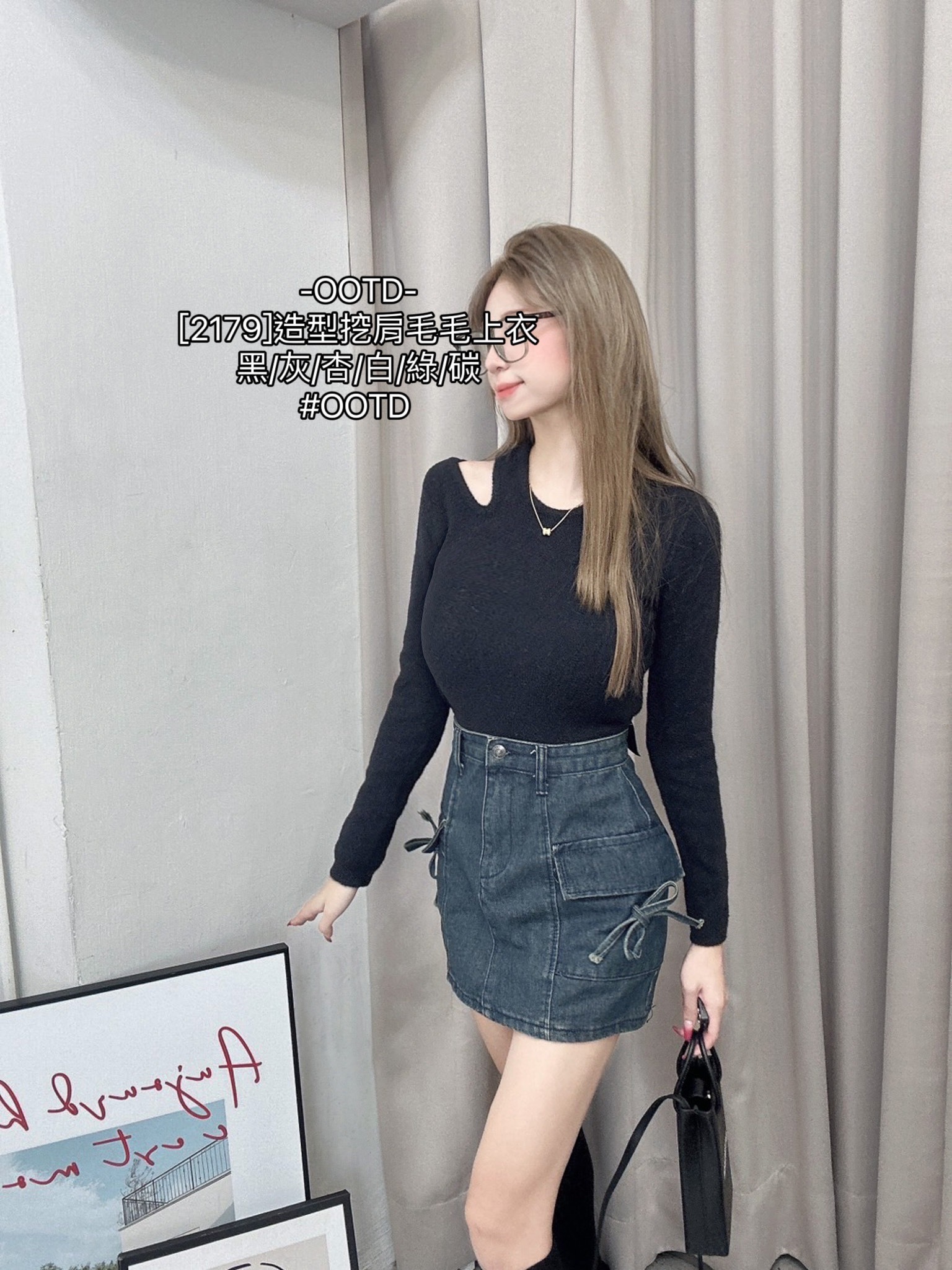 [2179]造型挖肩毛毛上衣 (11)