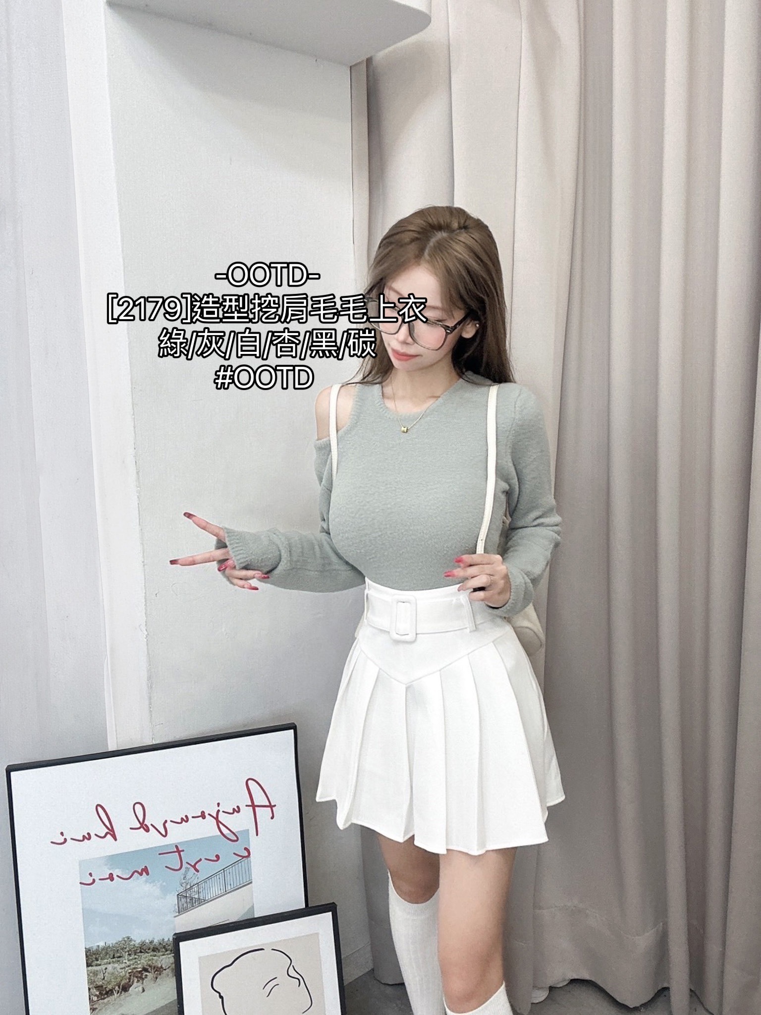 [2179]造型挖肩毛毛上衣 (8)