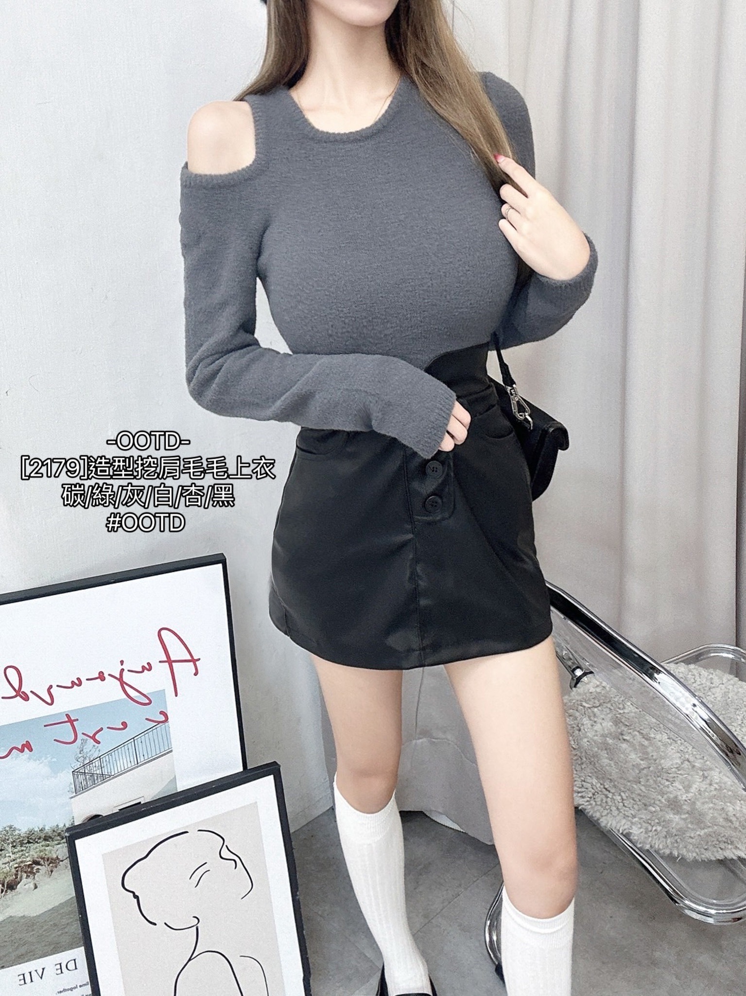 [2179]造型挖肩毛毛上衣 (9)