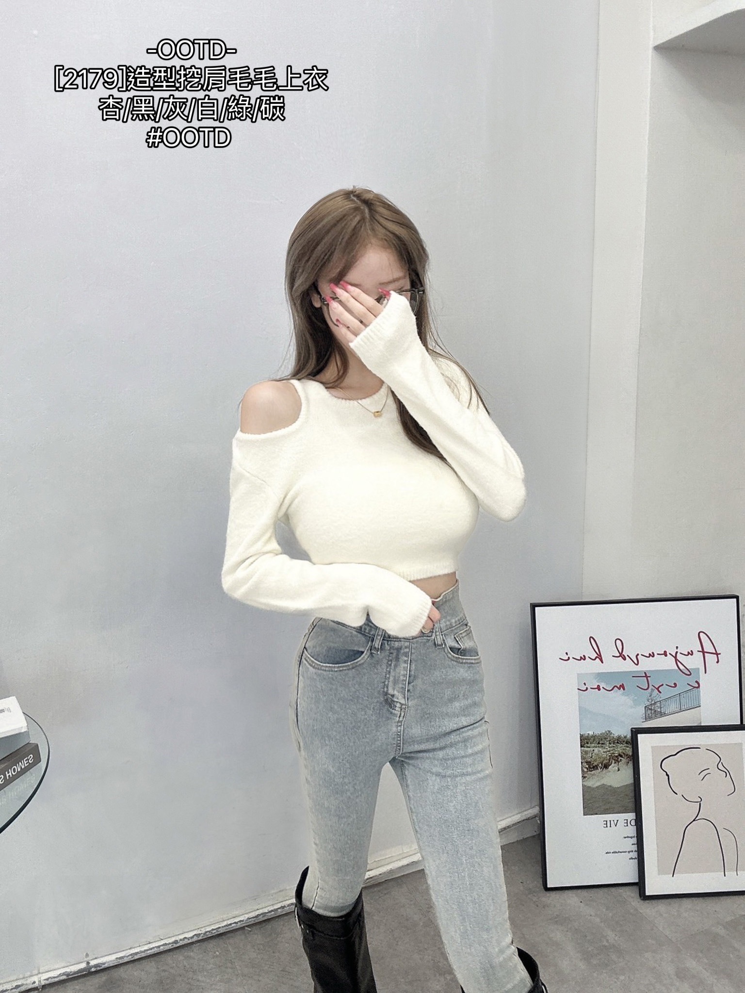 [2179]造型挖肩毛毛上衣 (3)