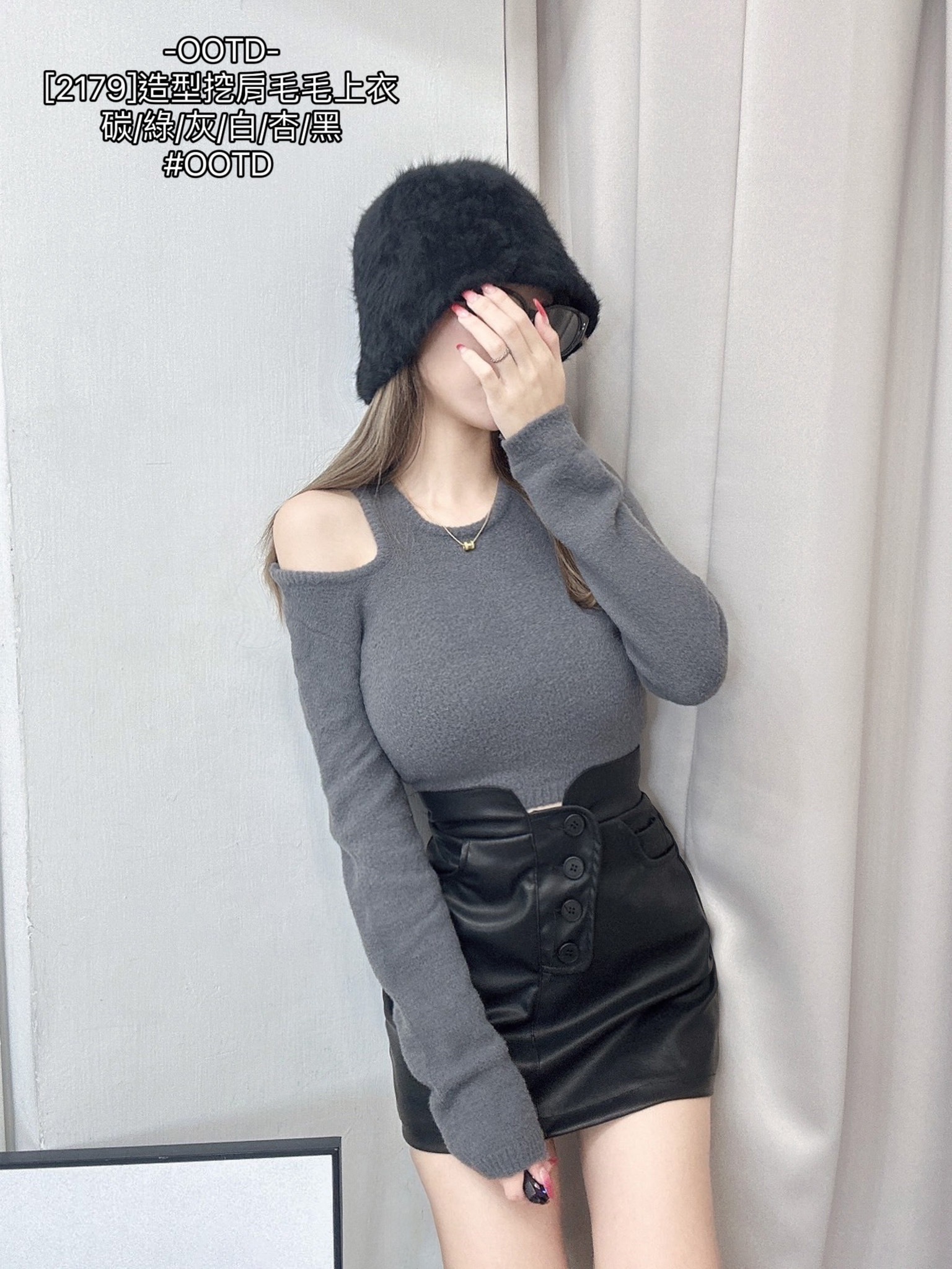 [2179]造型挖肩毛毛上衣 (10)