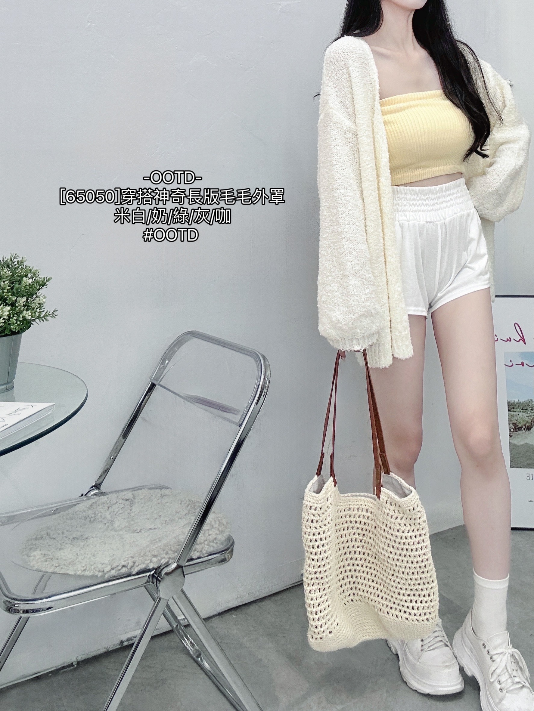 [65050]穿搭神奇長版毛毛外罩 (2)