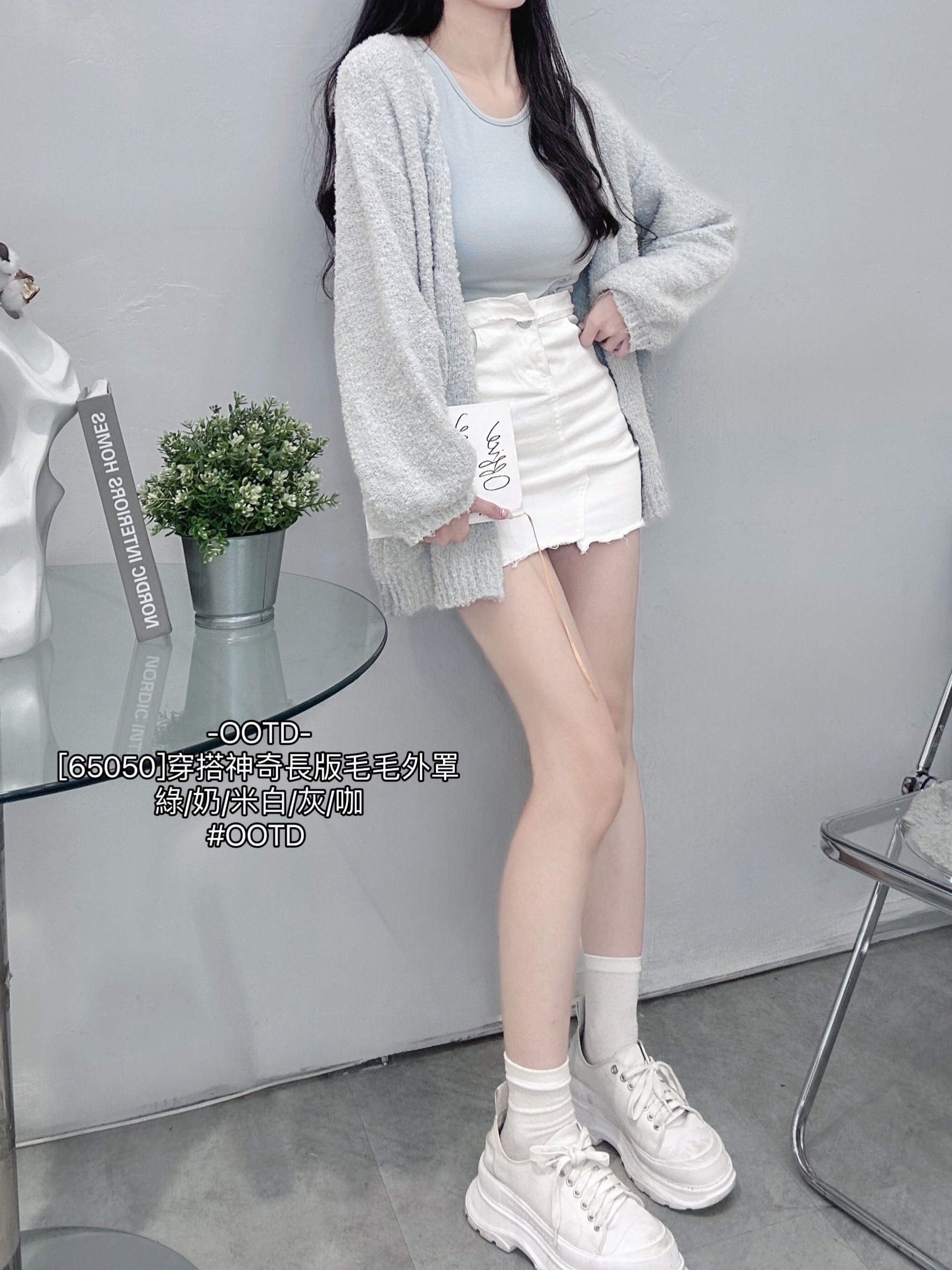 [65050]穿搭神奇長版毛毛外罩 (6)