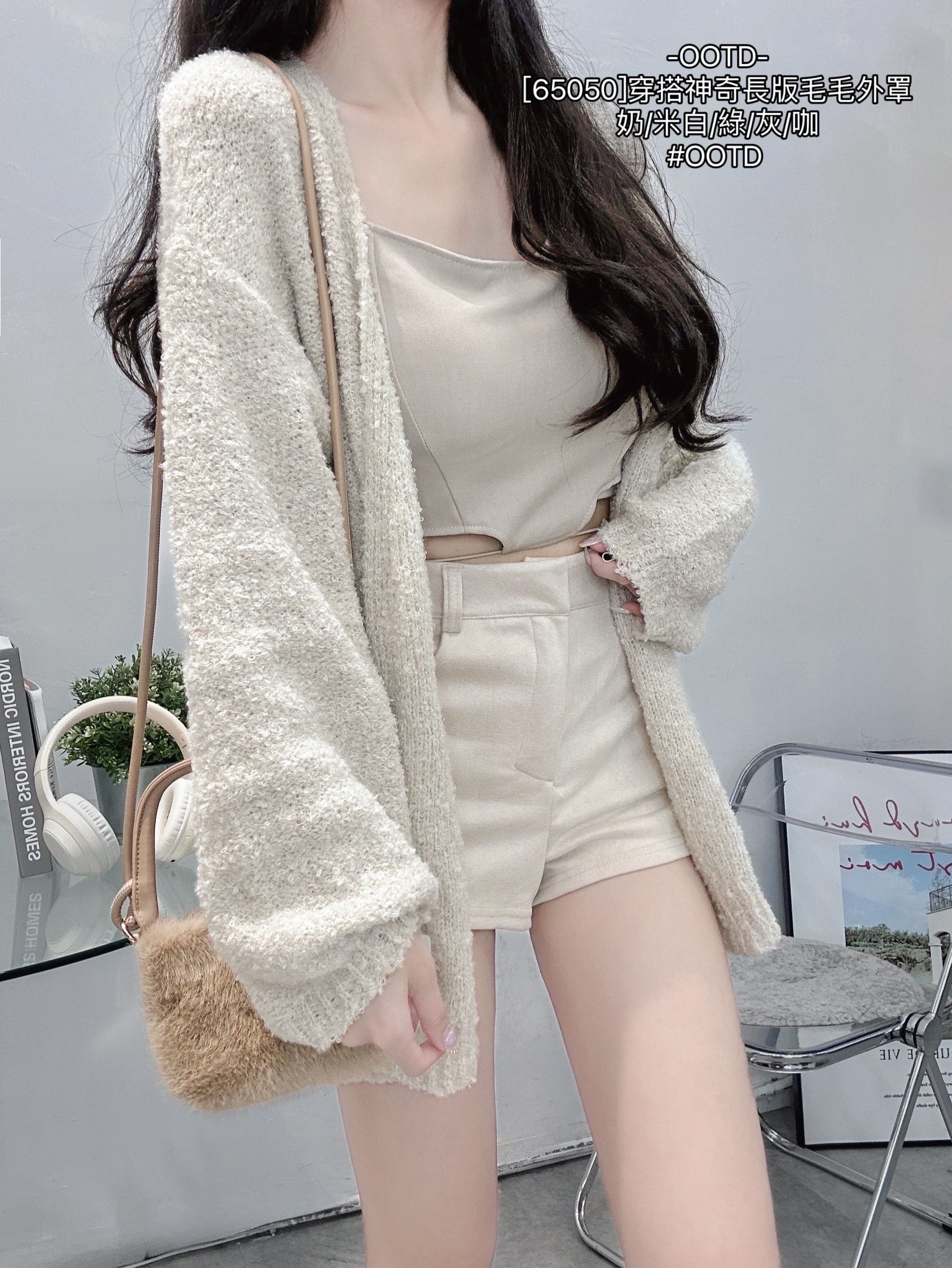 [65050]穿搭神奇長版毛毛外罩 (4)