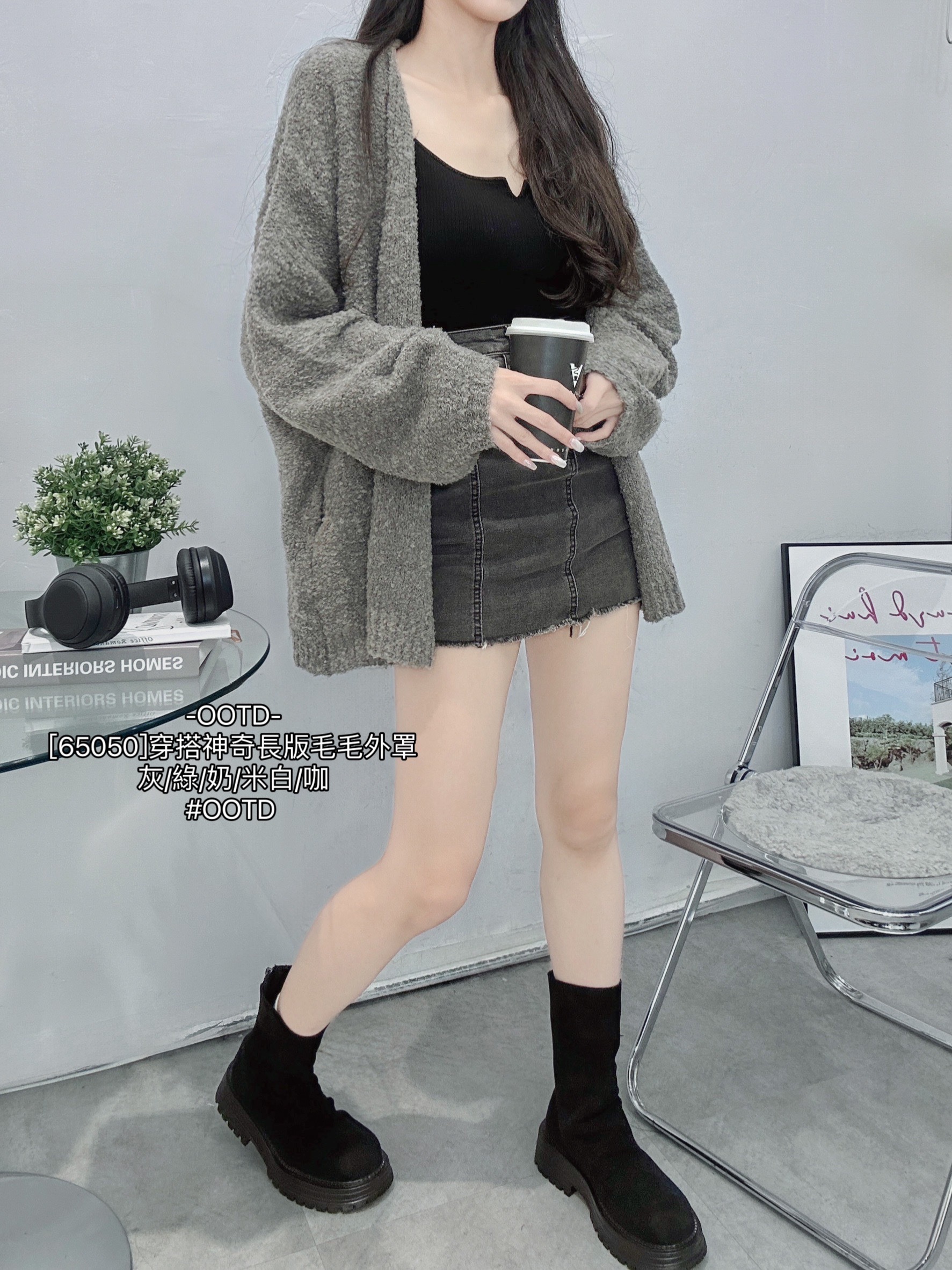 [65050]穿搭神奇長版毛毛外罩 (10)