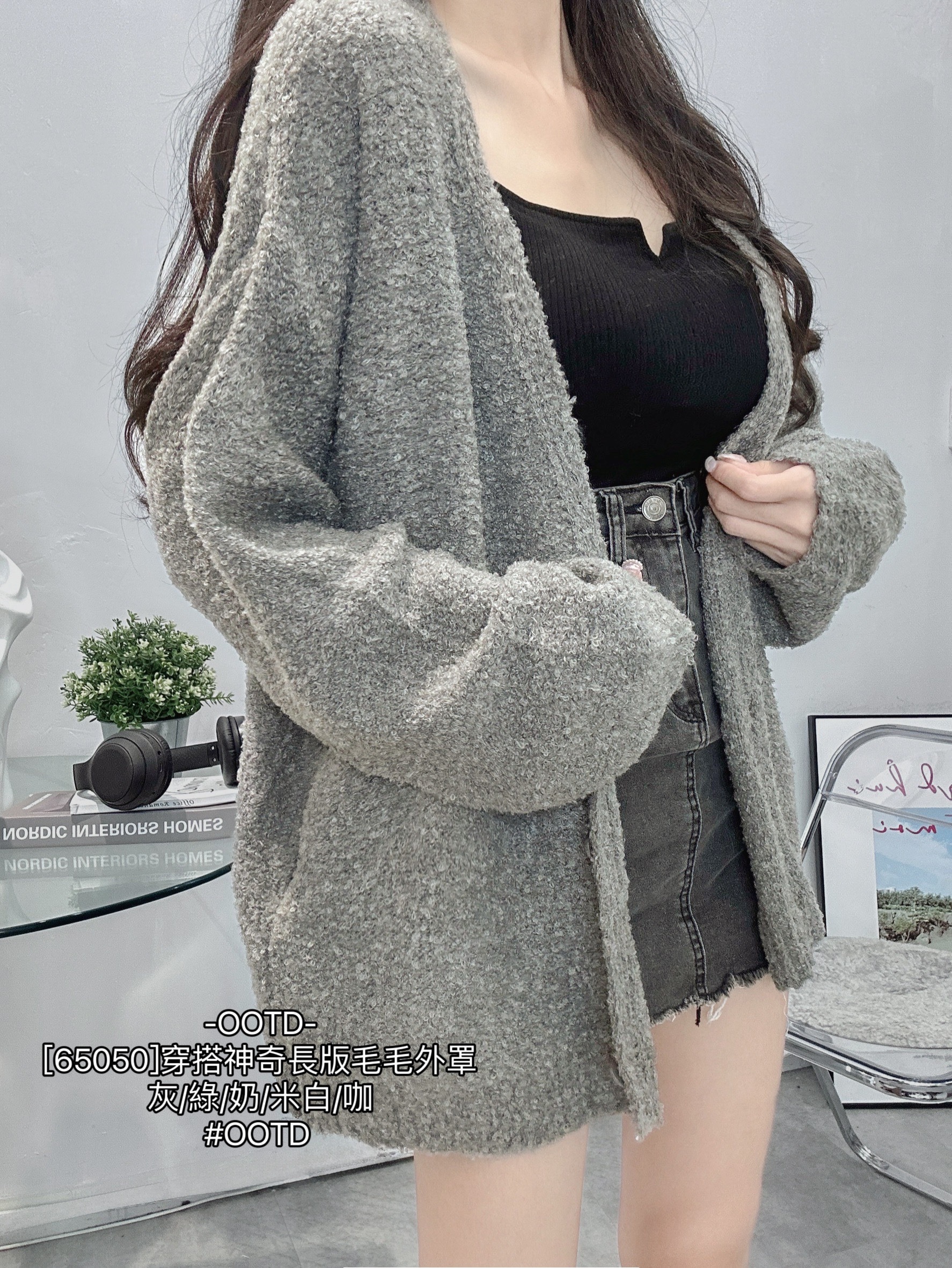 [65050]穿搭神奇長版毛毛外罩 (9)