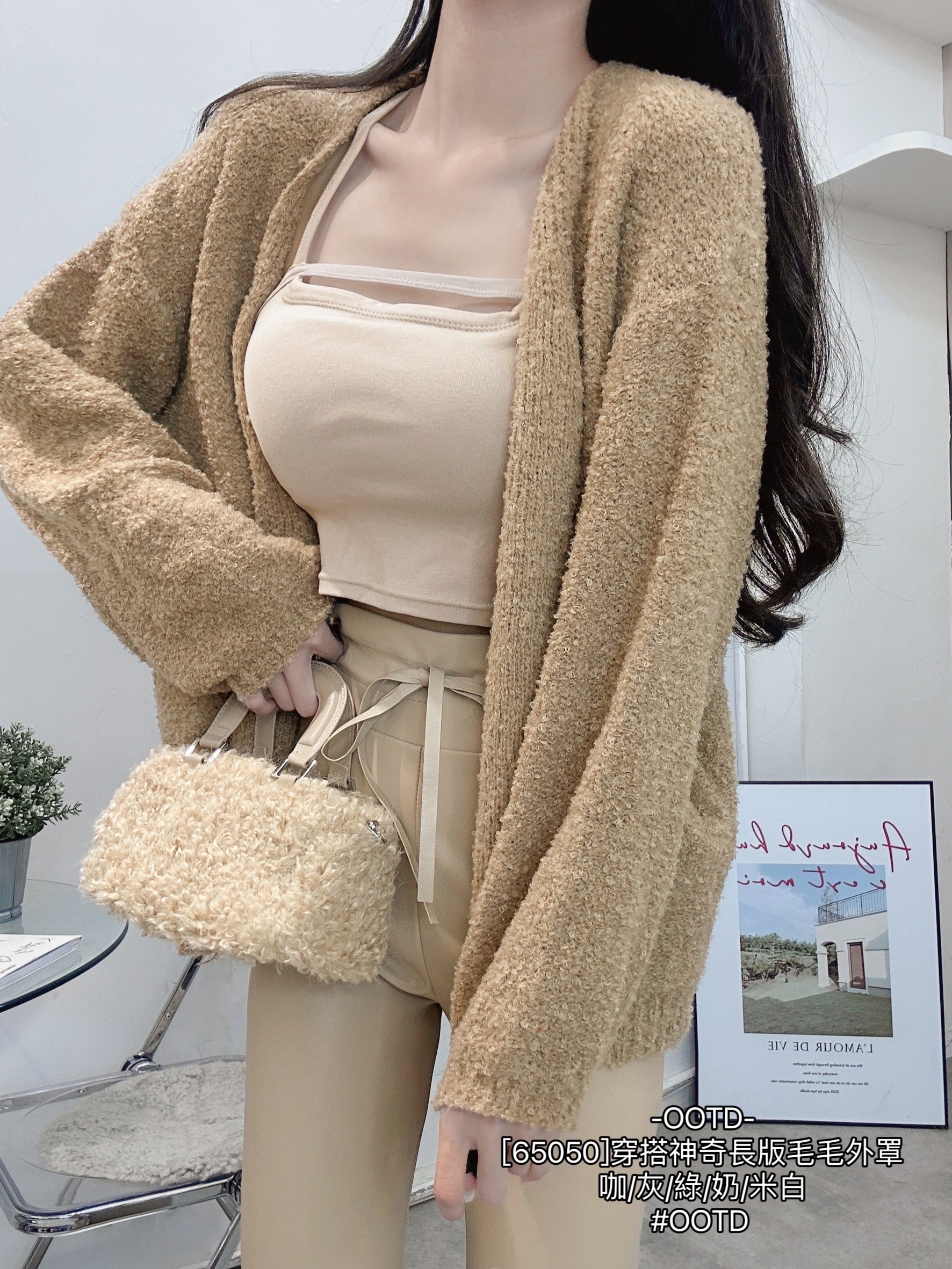 [65050]穿搭神奇長版毛毛外罩 (8)