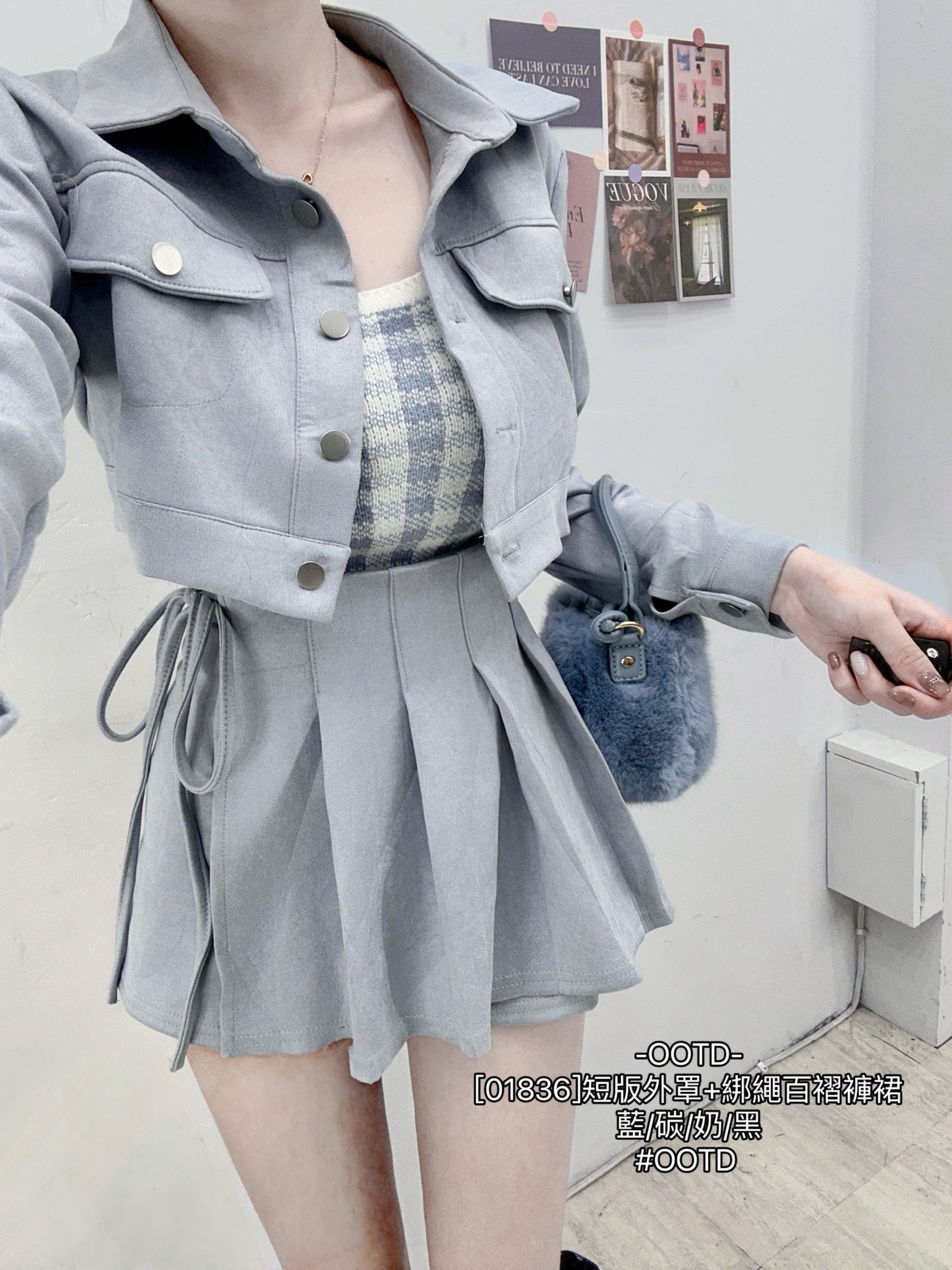 [01836]短版外罩+綁繩百褶褲裙 (4)