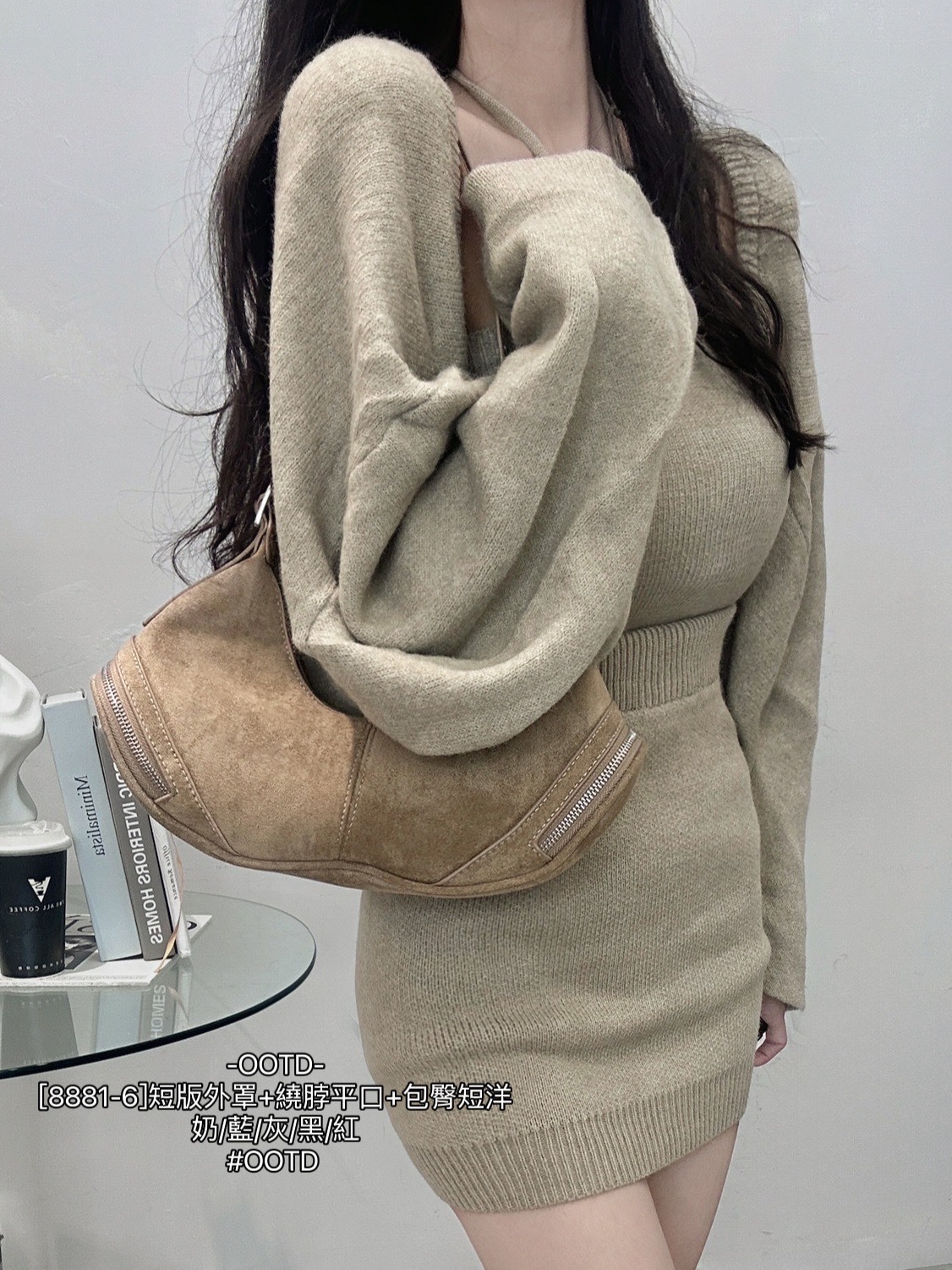 [8881-6]短版外罩+繞脖平口+包臀短洋 (2)