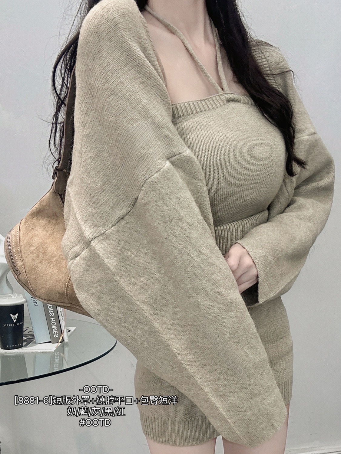 [8881-6]短版外罩+繞脖平口+包臀短洋