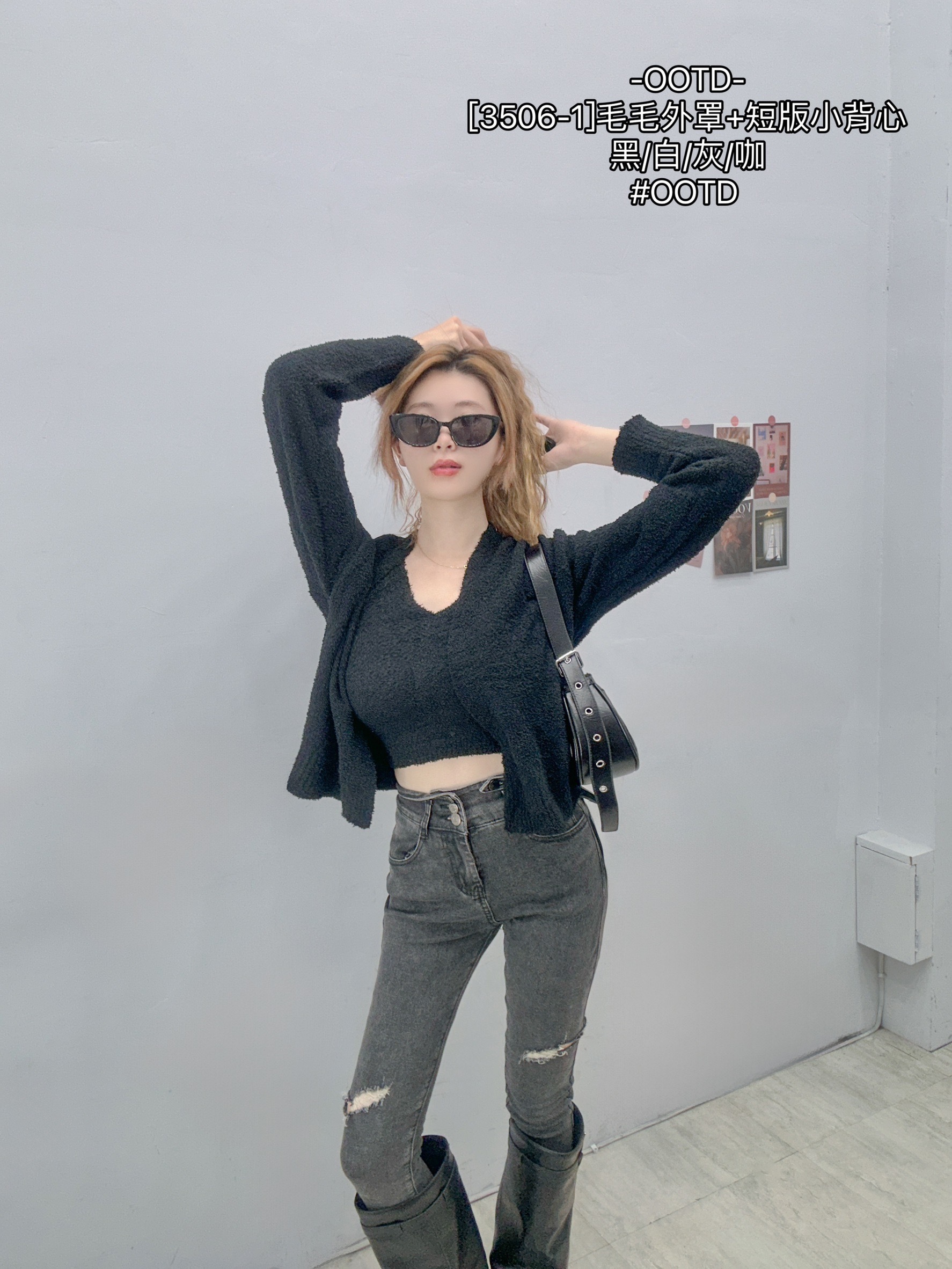 [3506-1]毛毛外罩+短版小背心 (7)