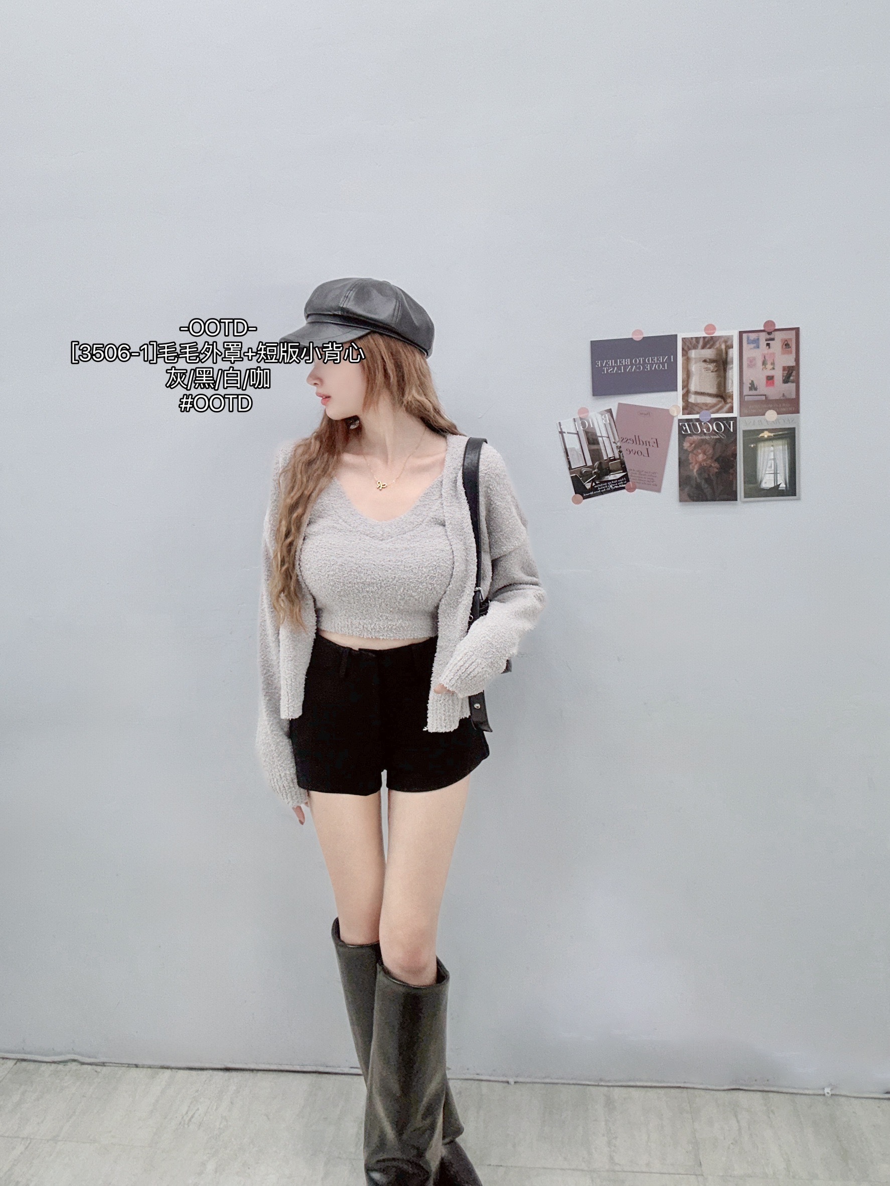 [3506-1]毛毛外罩+短版小背心 (6)