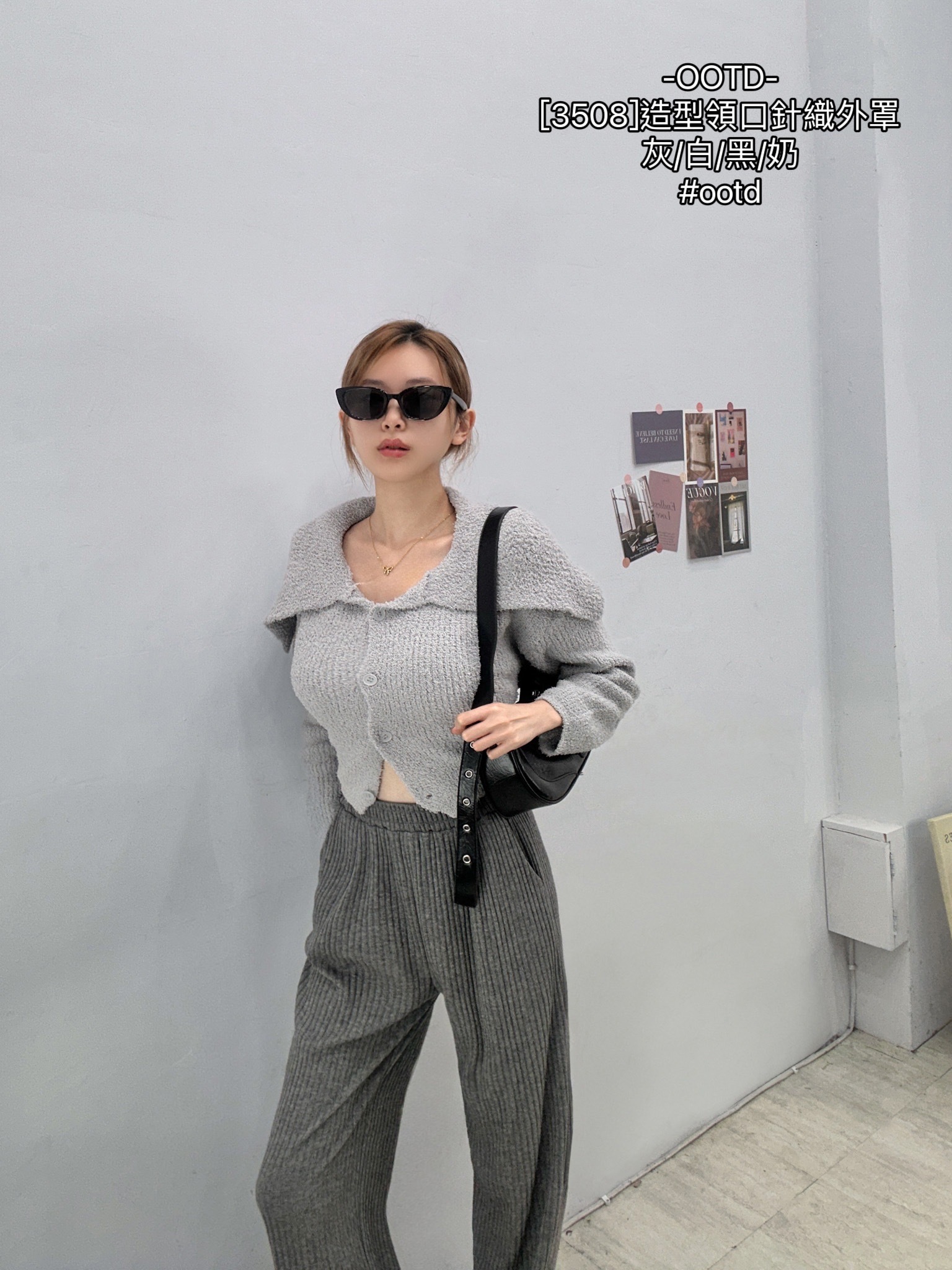 [3508]造型領口針織外罩 (6)